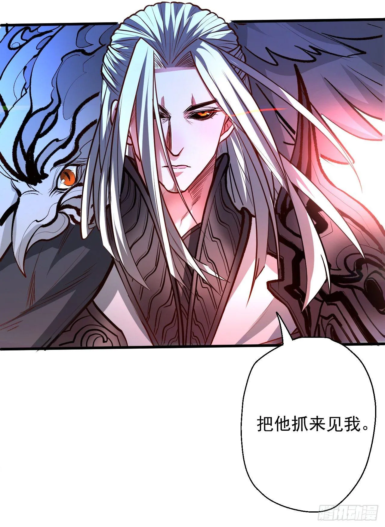 毒妇祭亡云天开 第53页