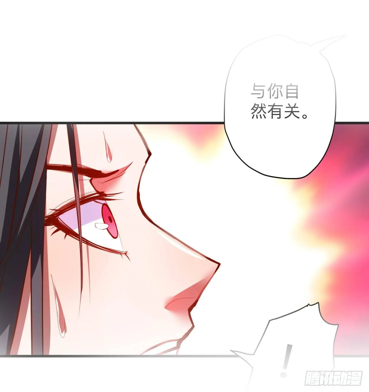 毒妇祭亡云天开 第57页