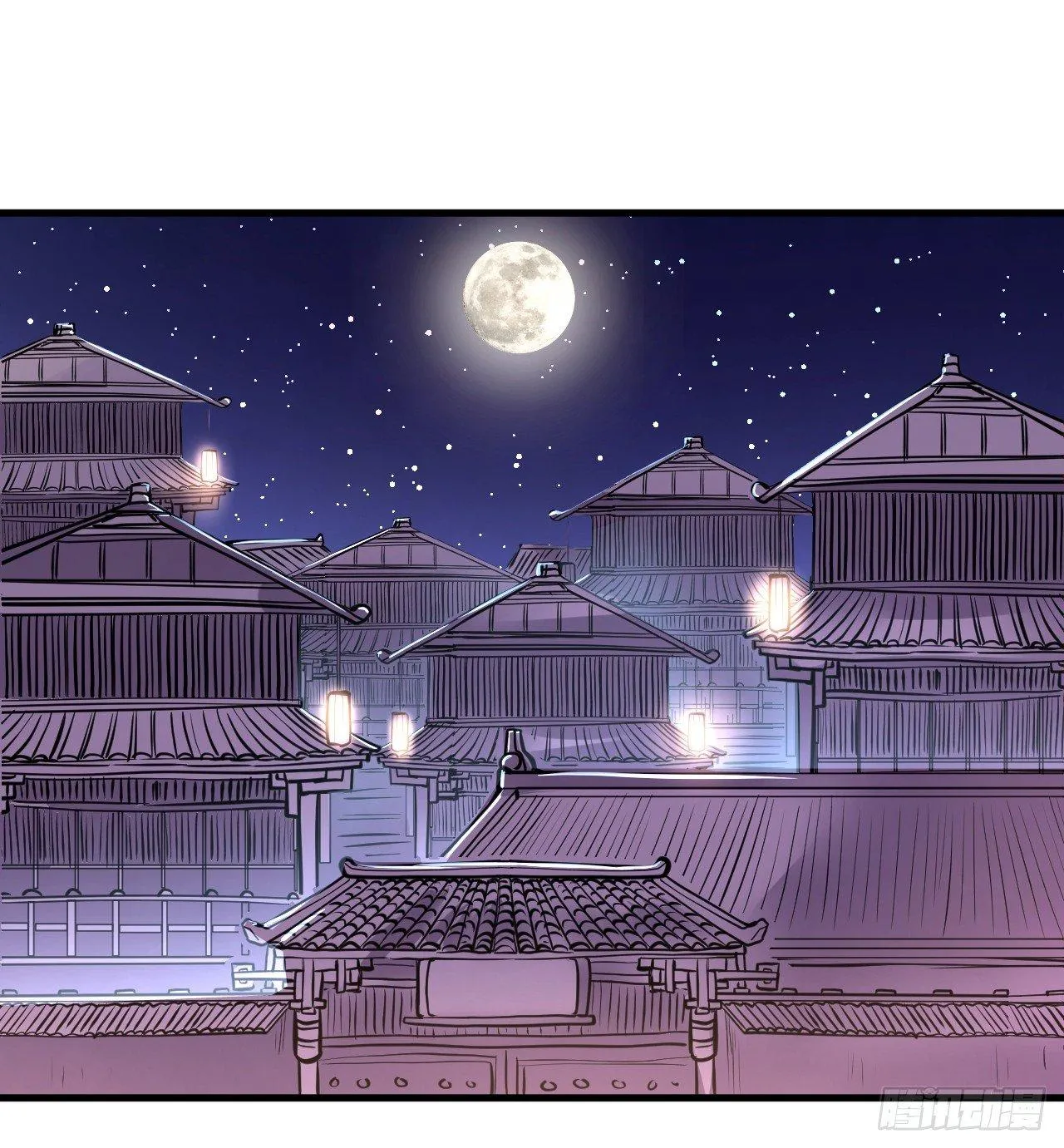 帝都风云魔物影 第2页