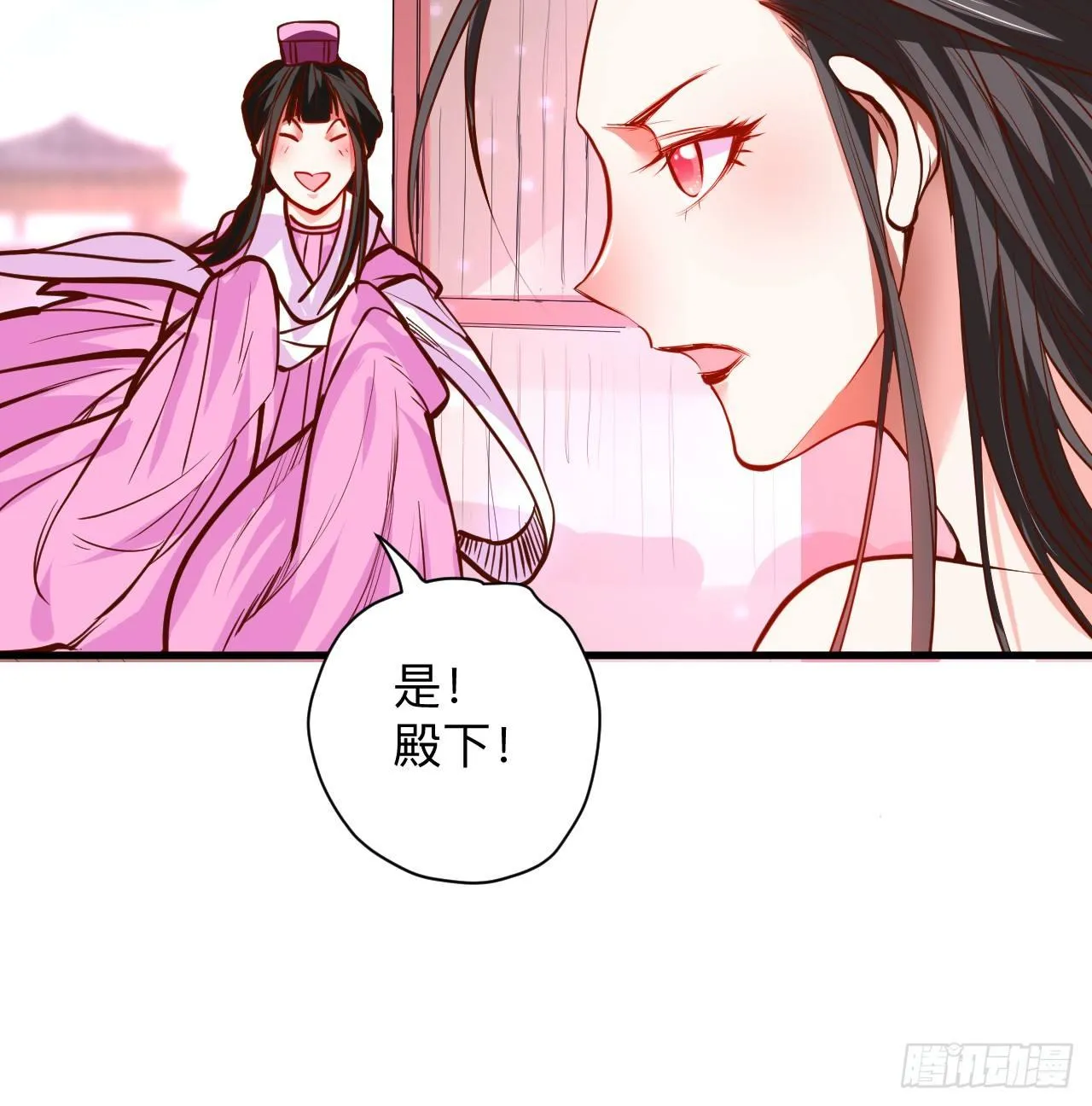 帝都风云魔物影 第22页