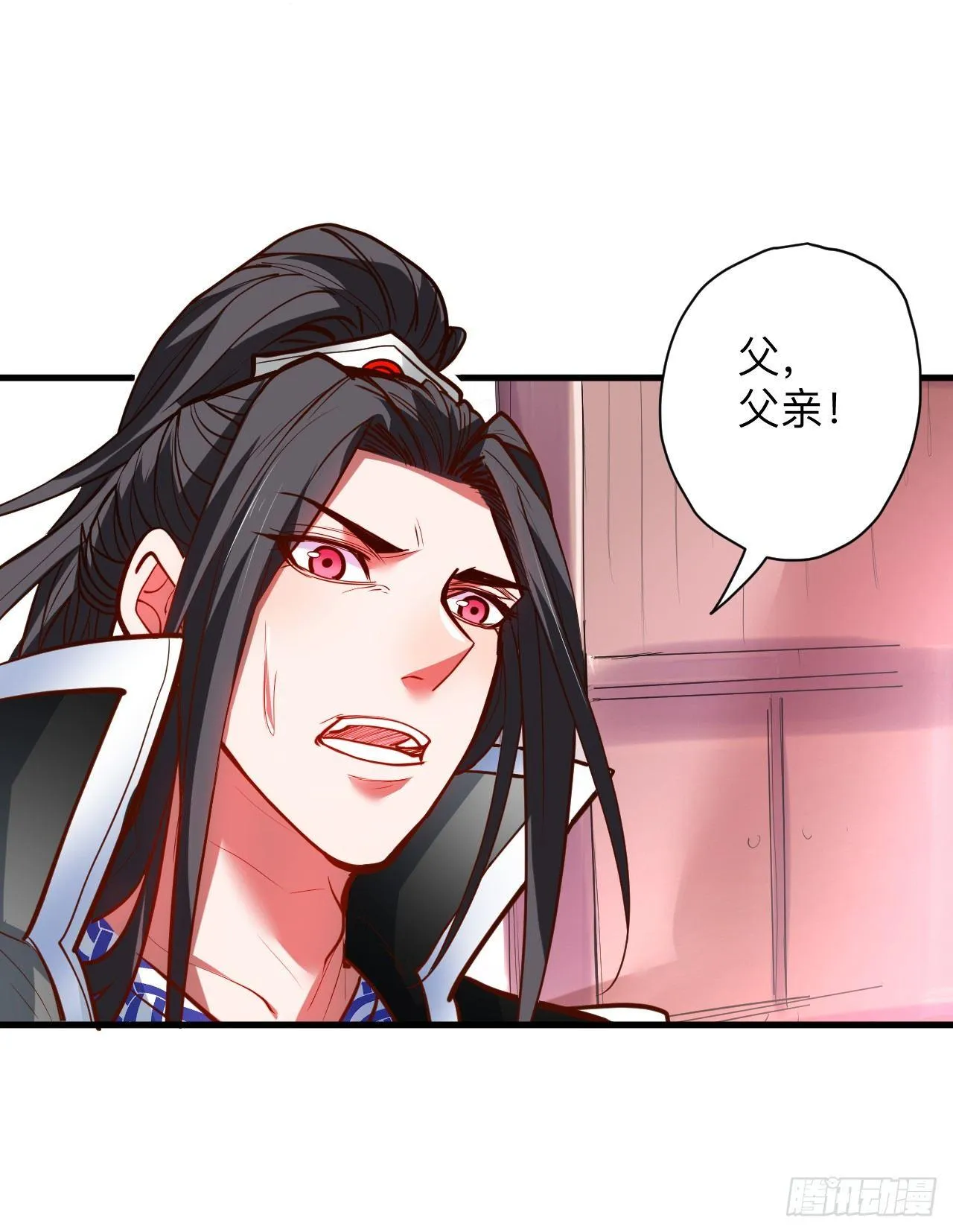 帝都风云魔物影 第39页