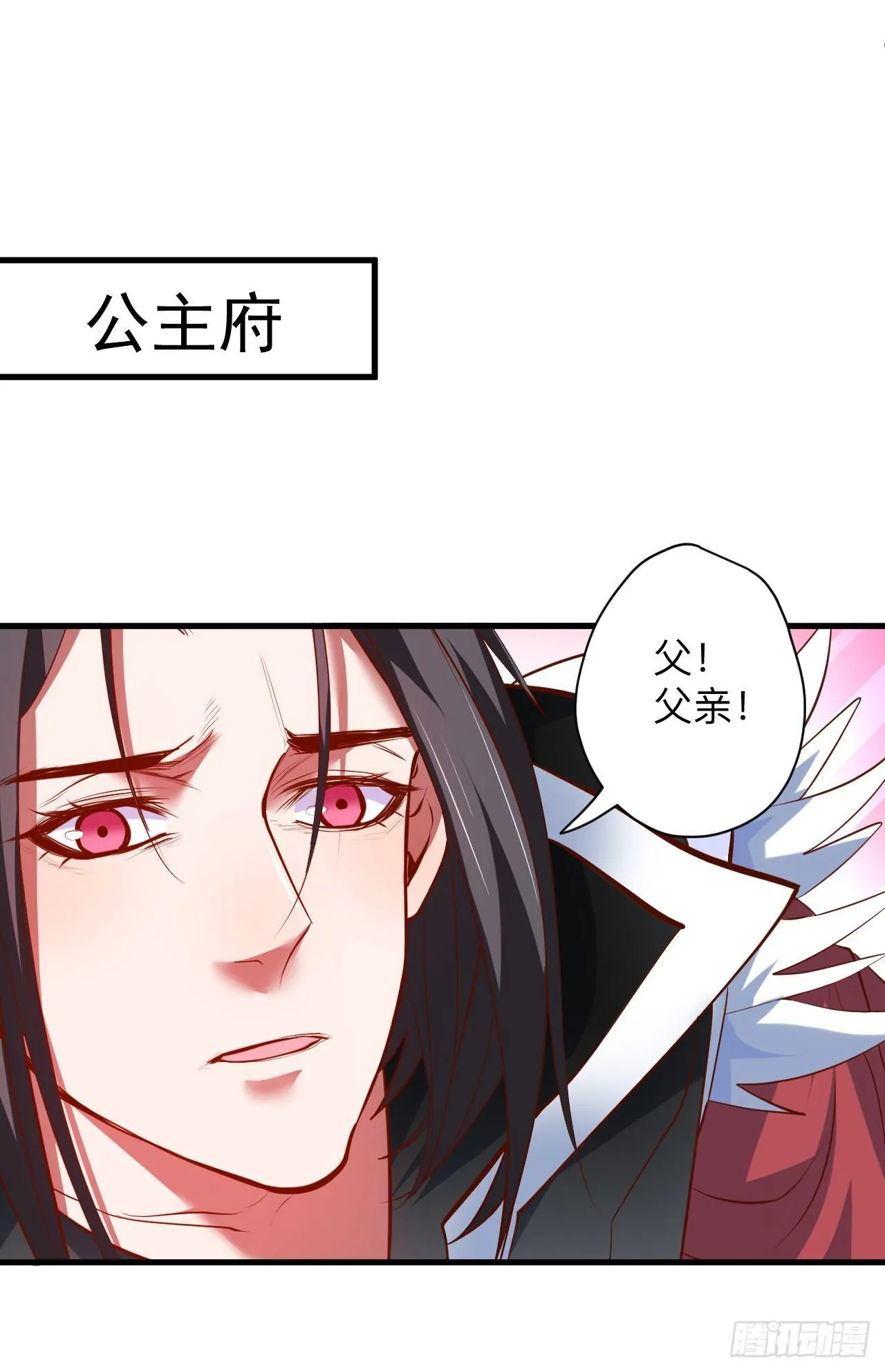 似是而非忆忘事 第3页
