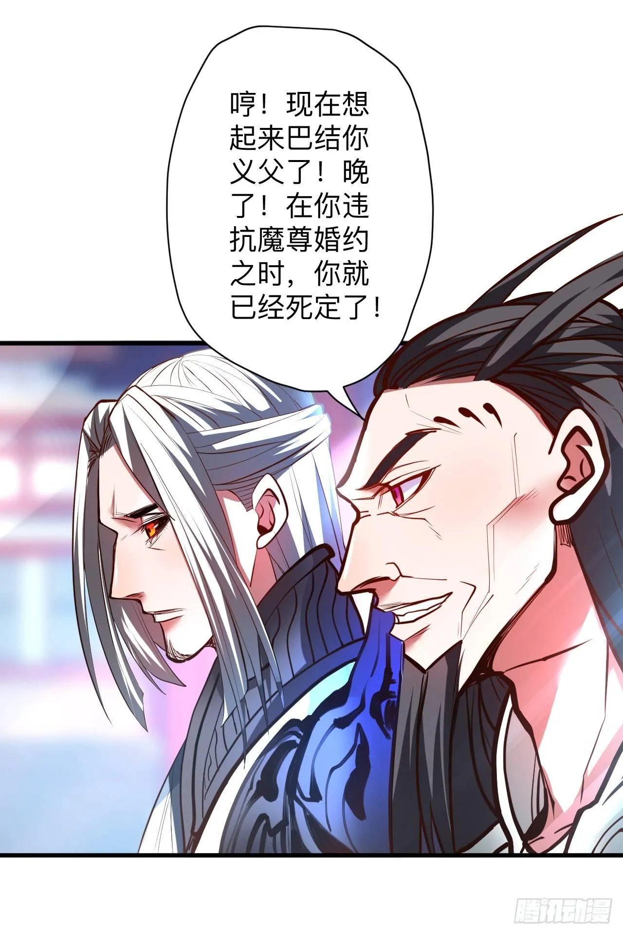 似是而非忆忘事 第6页