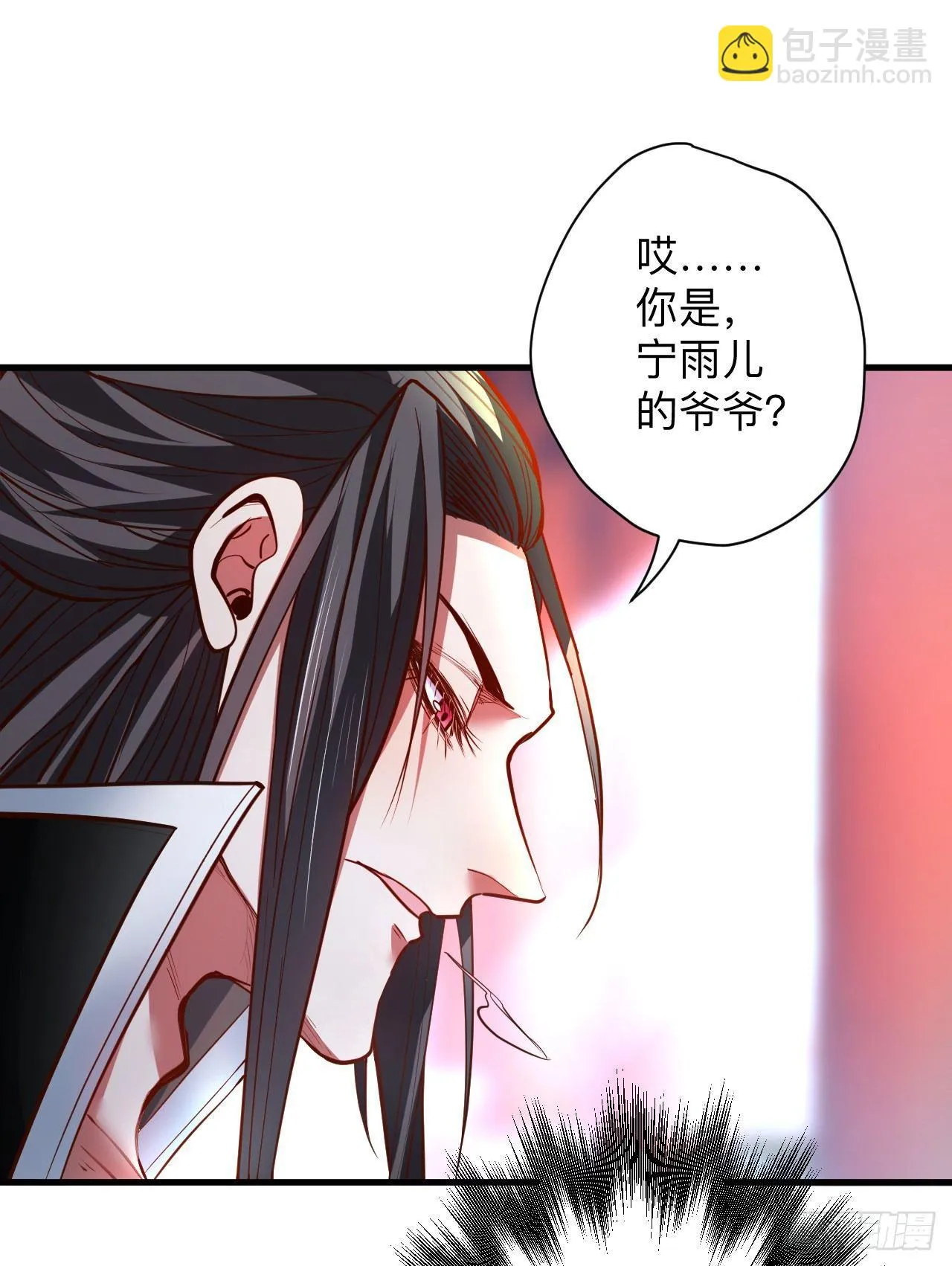 似是而非忆忘事 第7页