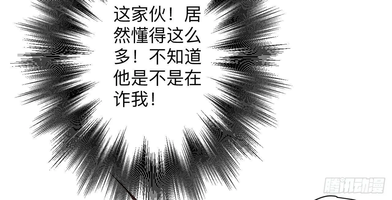 似是而非忆忘事 第10页