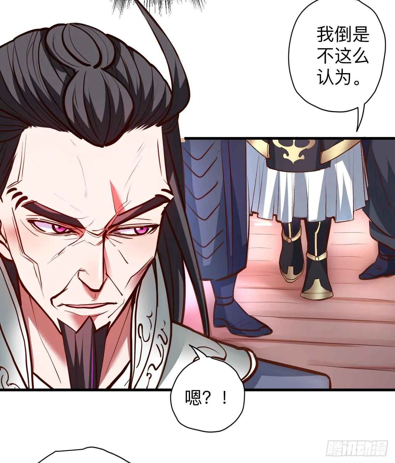 似是而非忆忘事 第11页