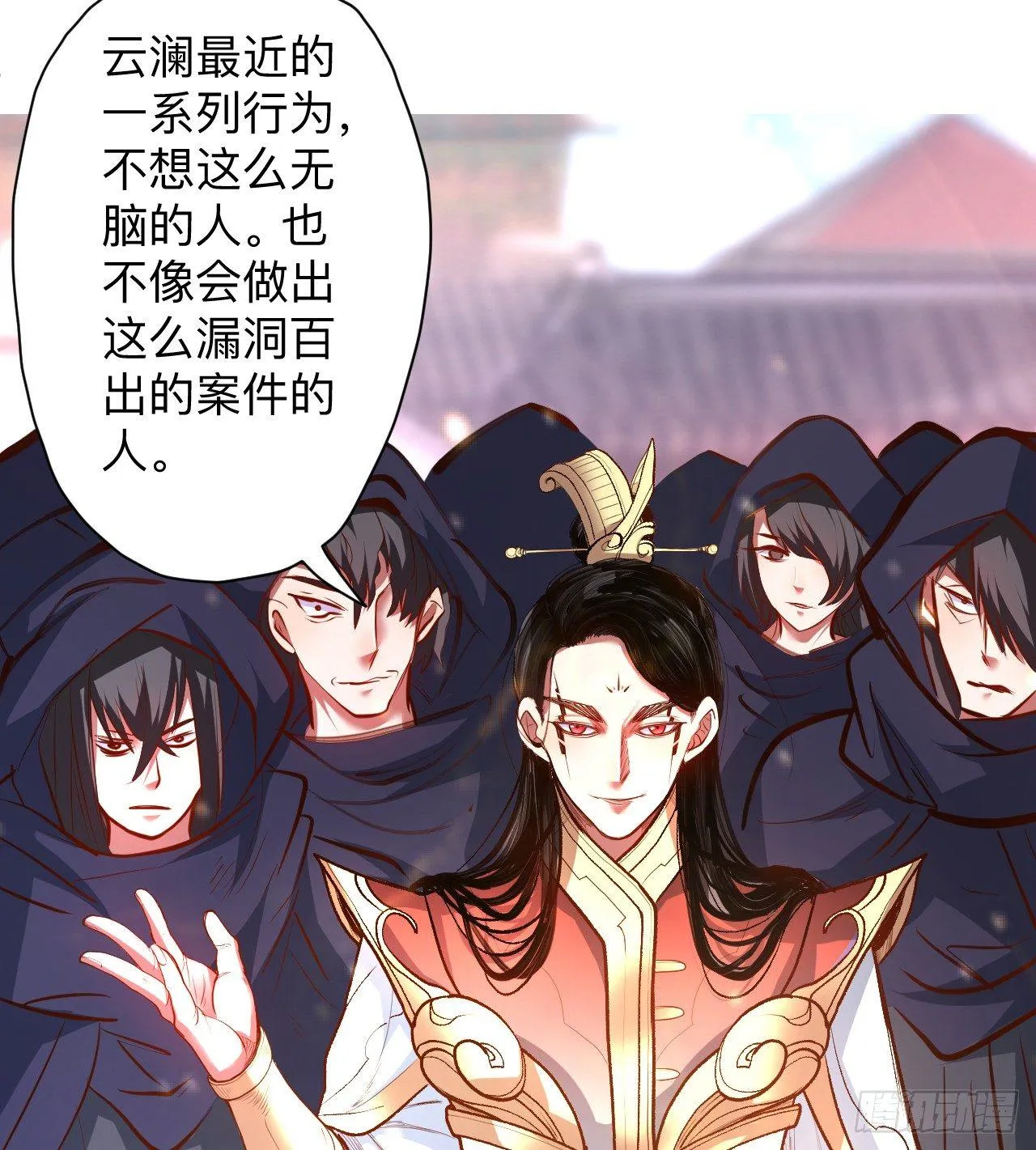 似是而非忆忘事 第12页