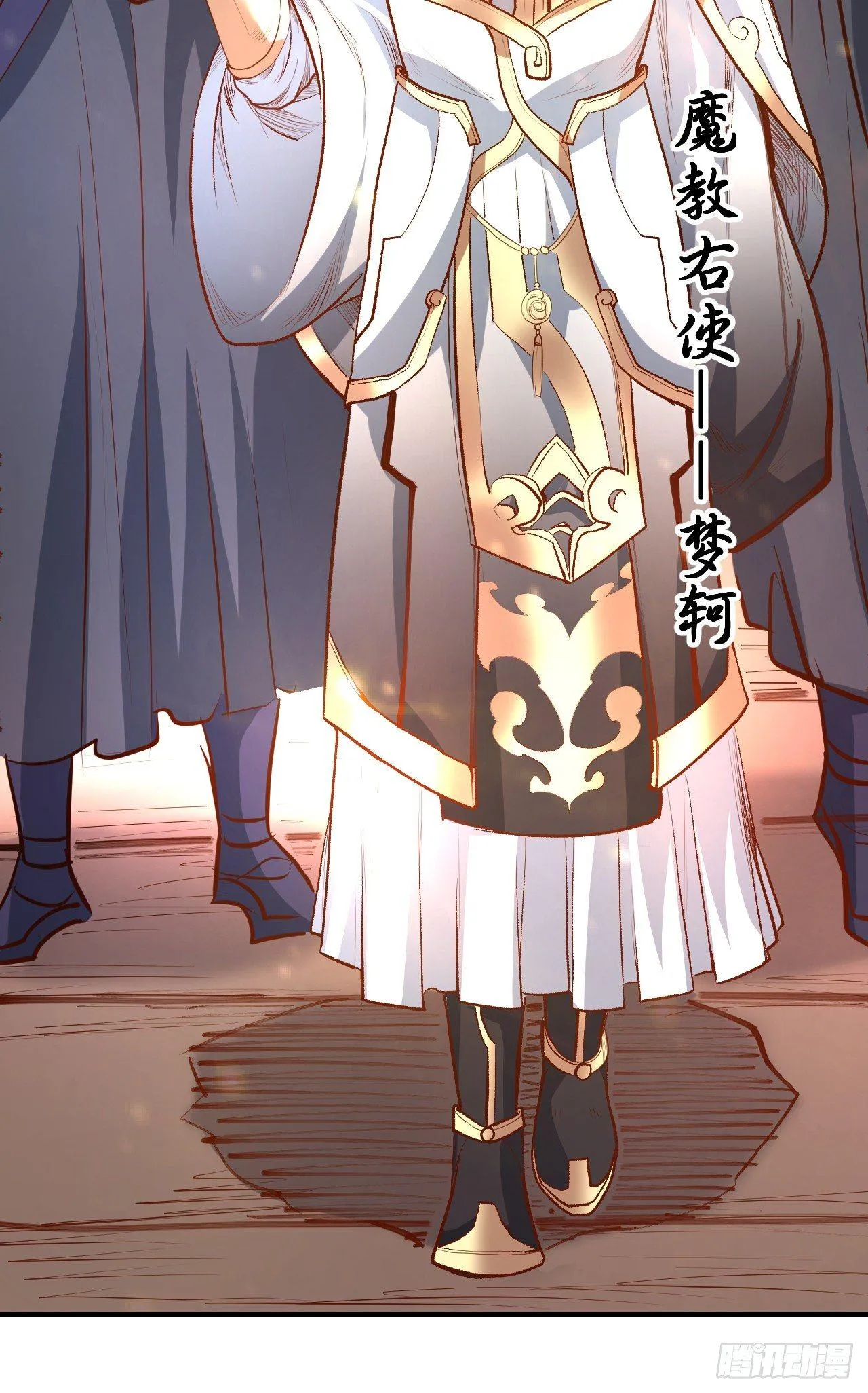 似是而非忆忘事 第13页