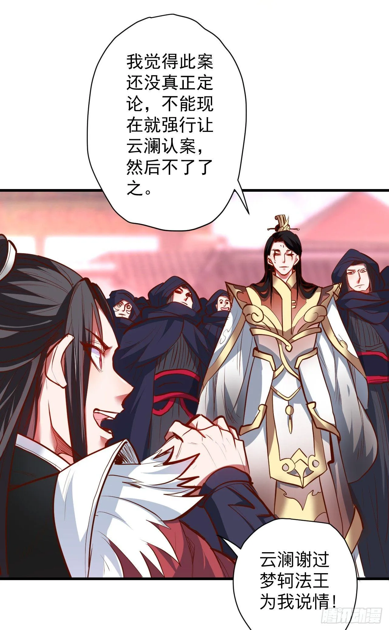 似是而非忆忘事 第14页