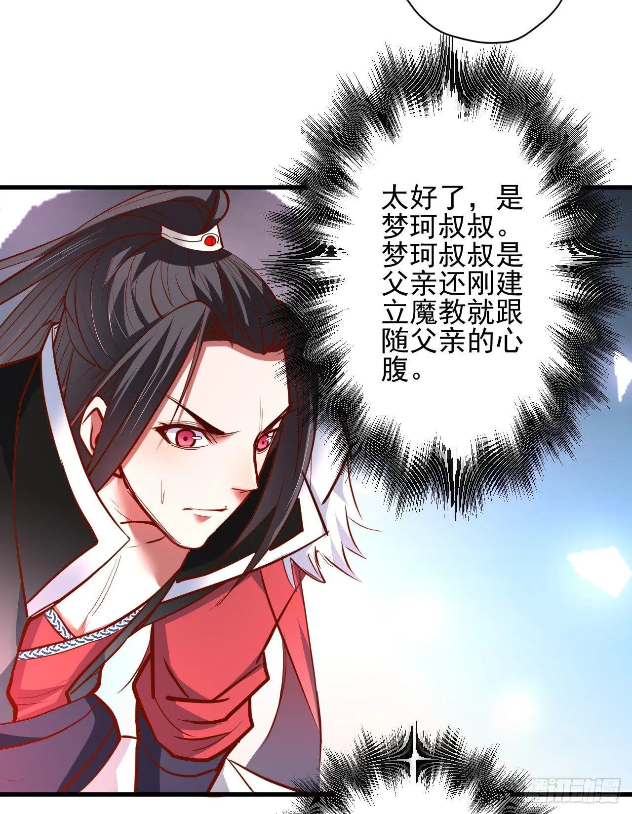 似是而非忆忘事 第15页