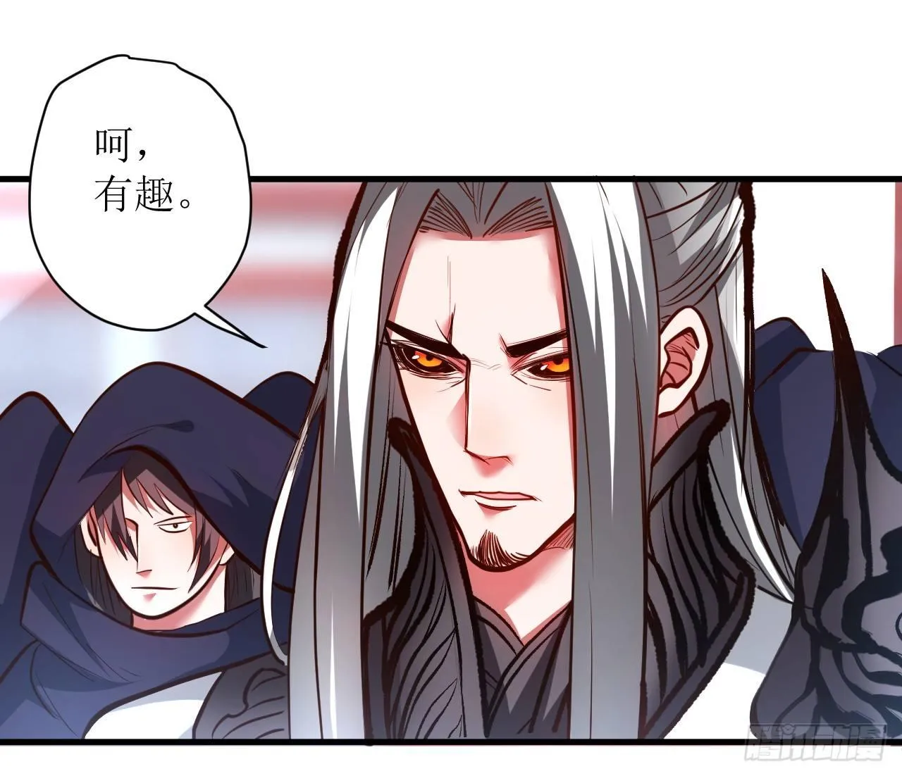 似是而非忆忘事 第22页