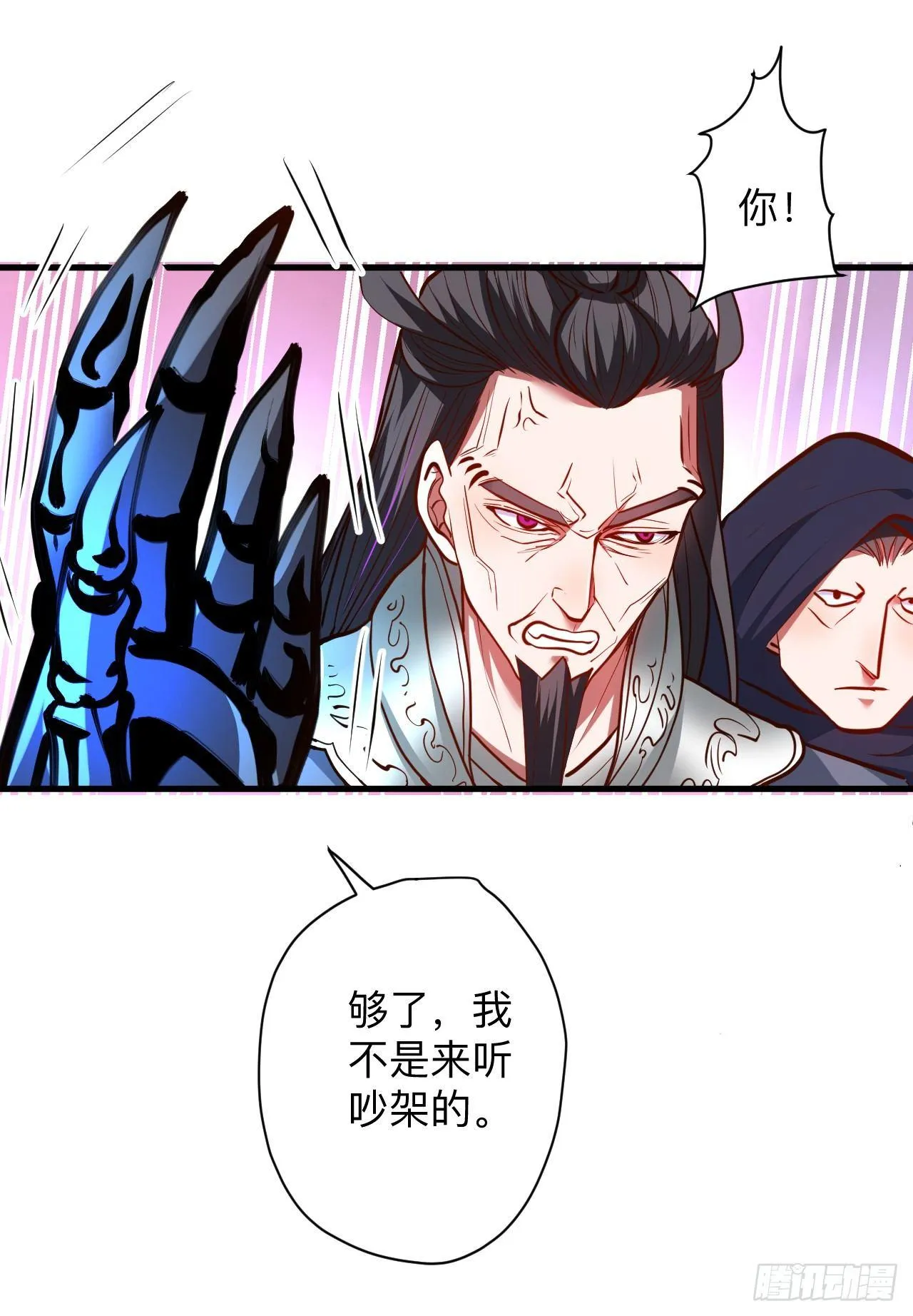 似是而非忆忘事 第25页