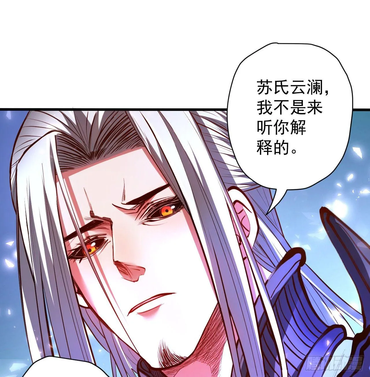 似是而非忆忘事 第26页