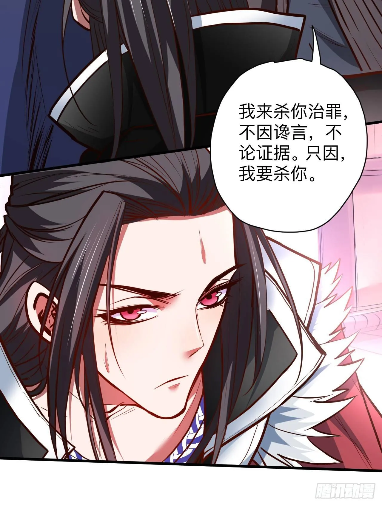 似是而非忆忘事 第28页