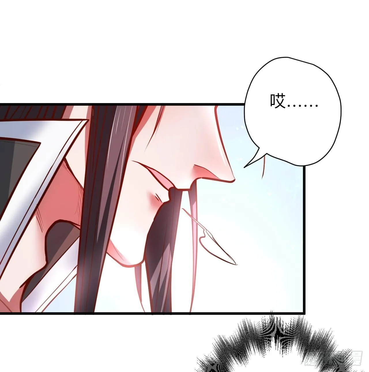 似是而非忆忘事 第29页