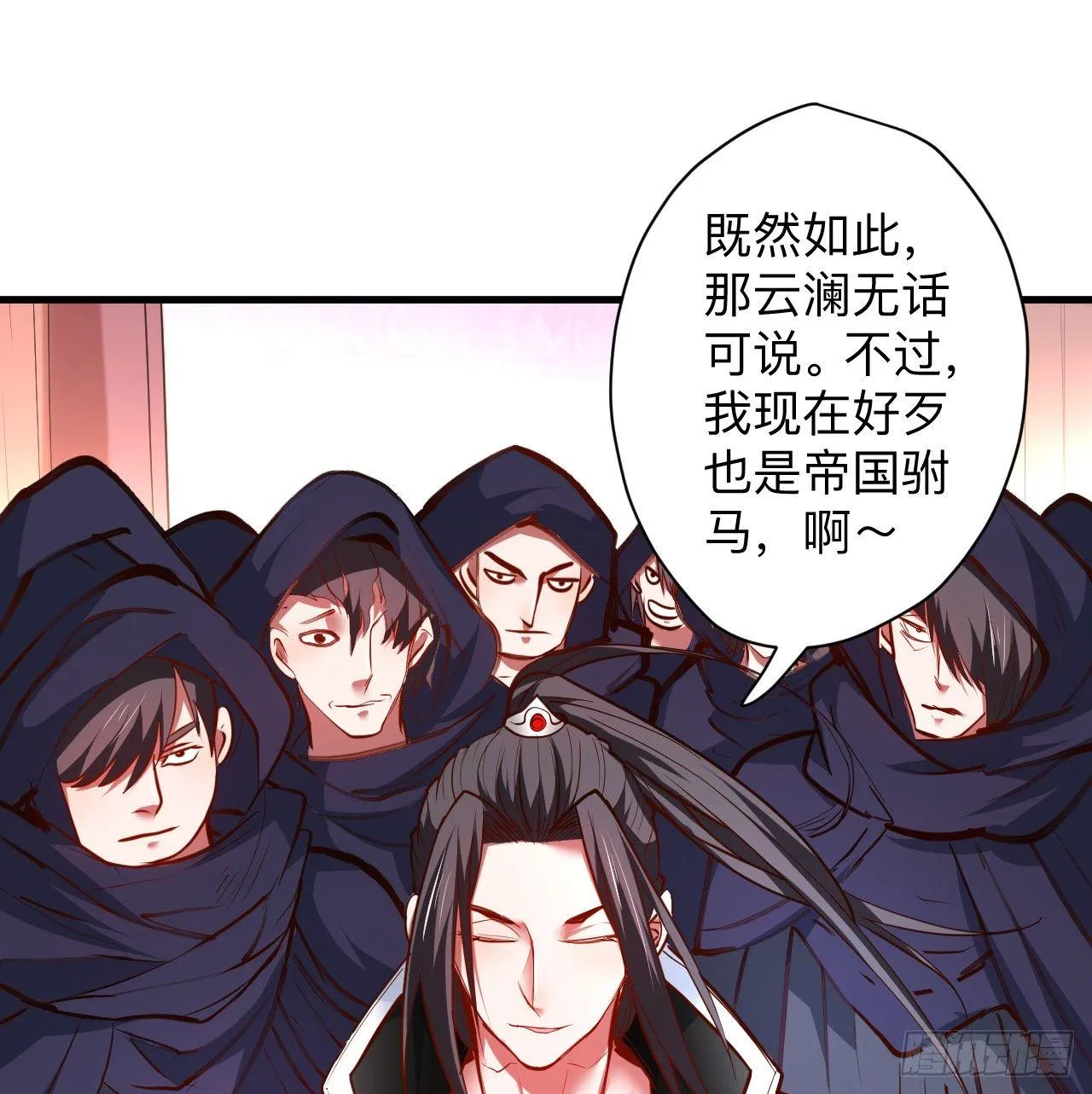 似是而非忆忘事 第31页