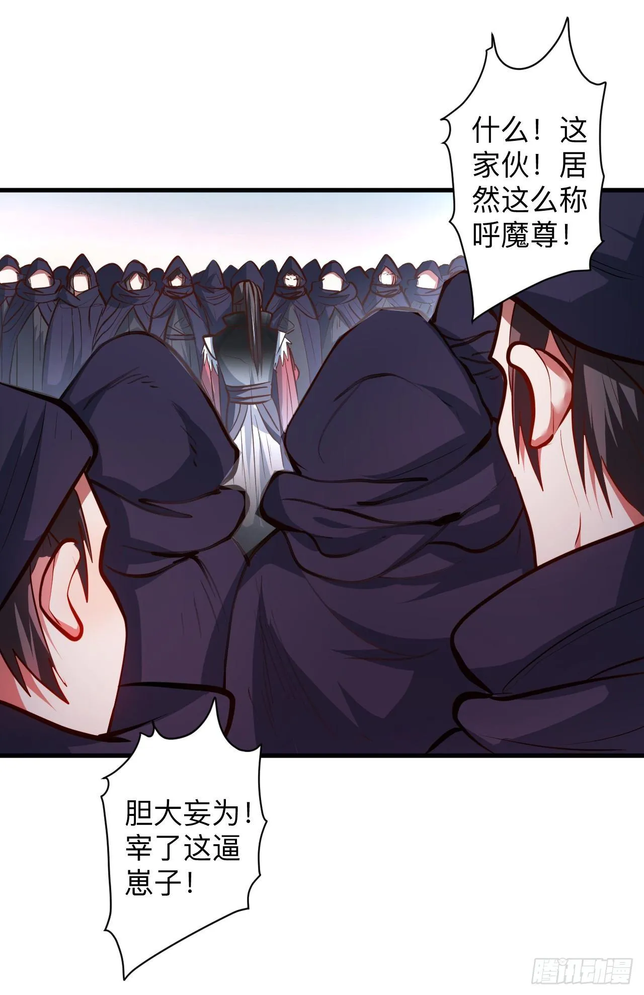 似是而非忆忘事 第34页