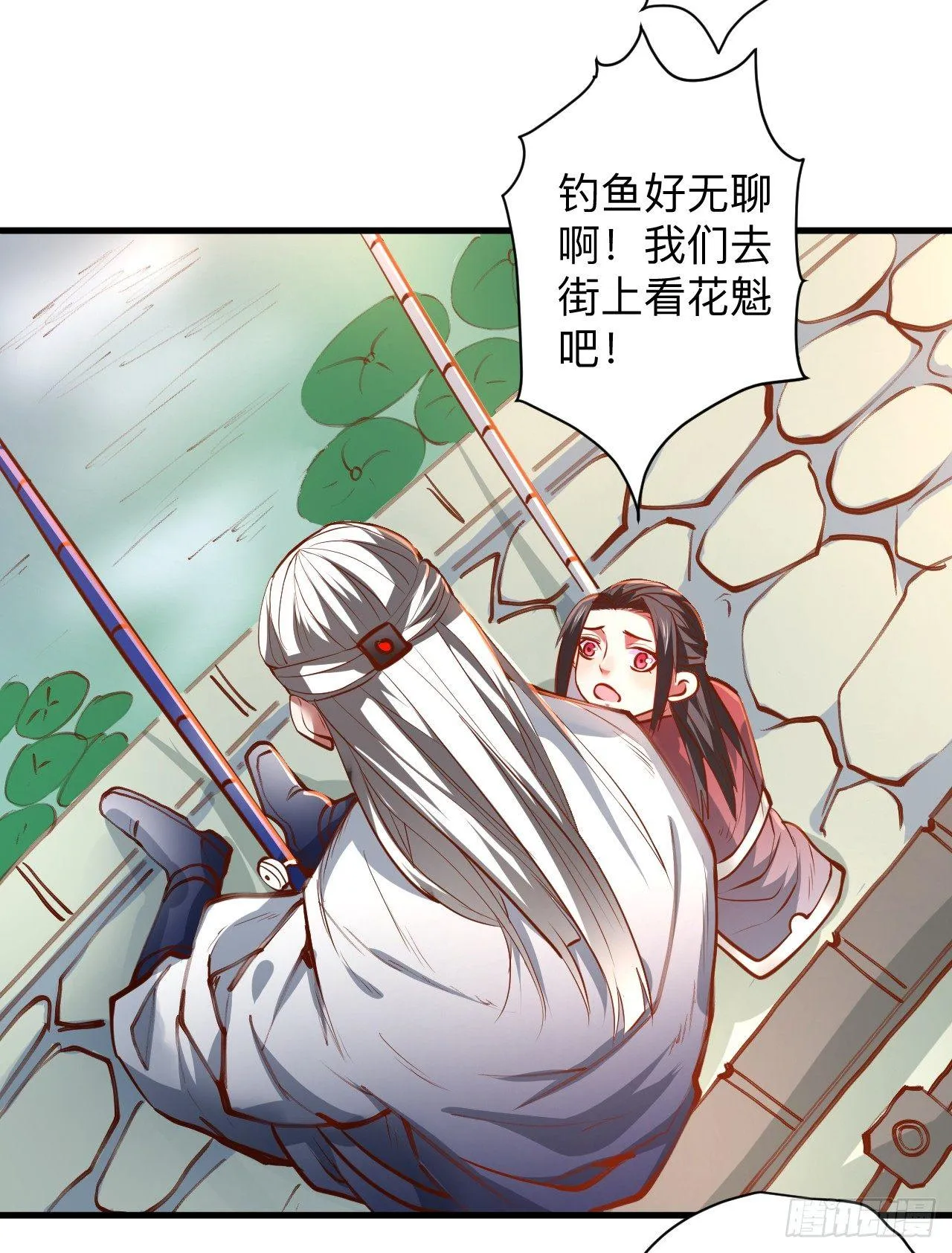 似是而非忆忘事 第37页