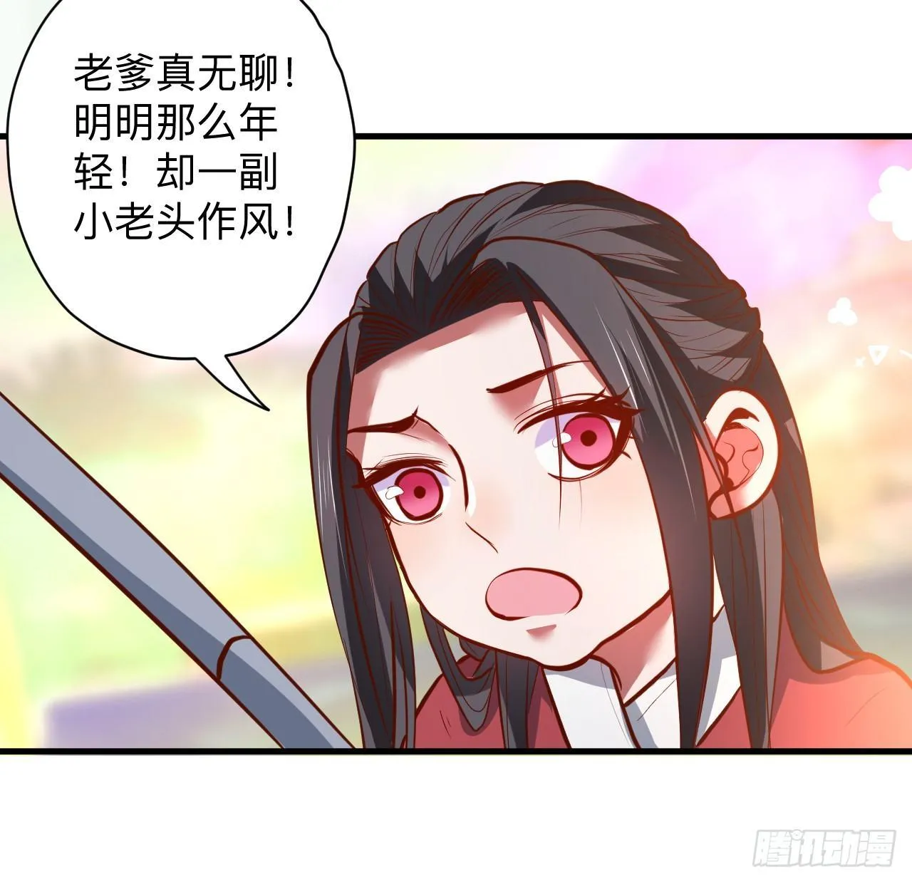 似是而非忆忘事 第39页