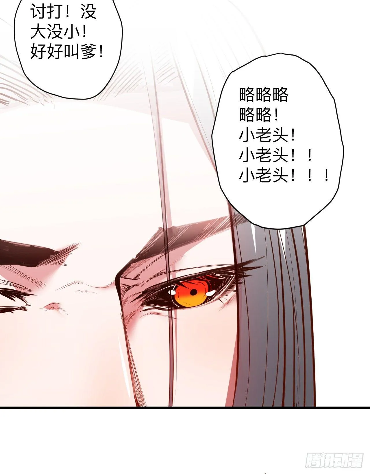 似是而非忆忘事 第41页