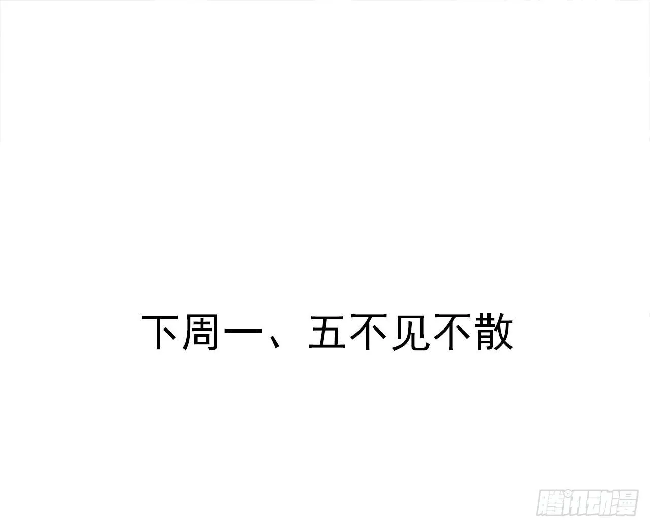 似是而非忆忘事 第42页