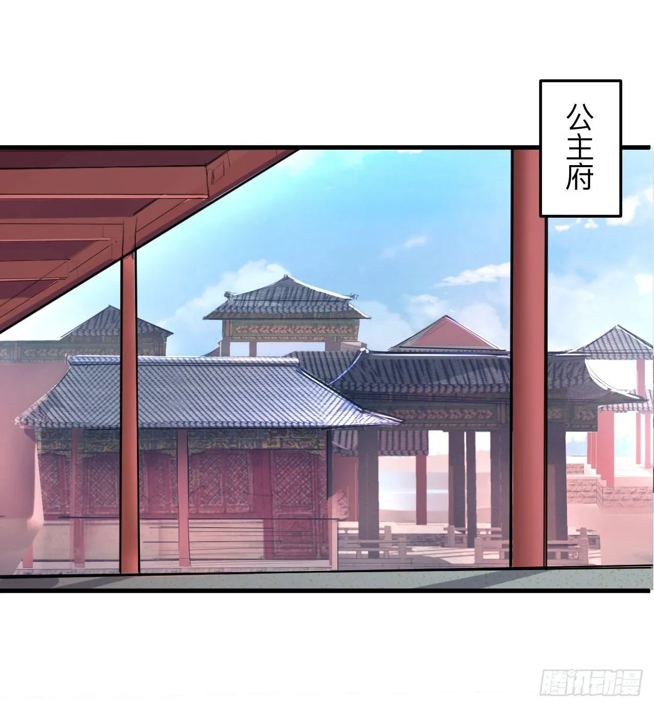 扑朔迷踪魔影现 第11页
