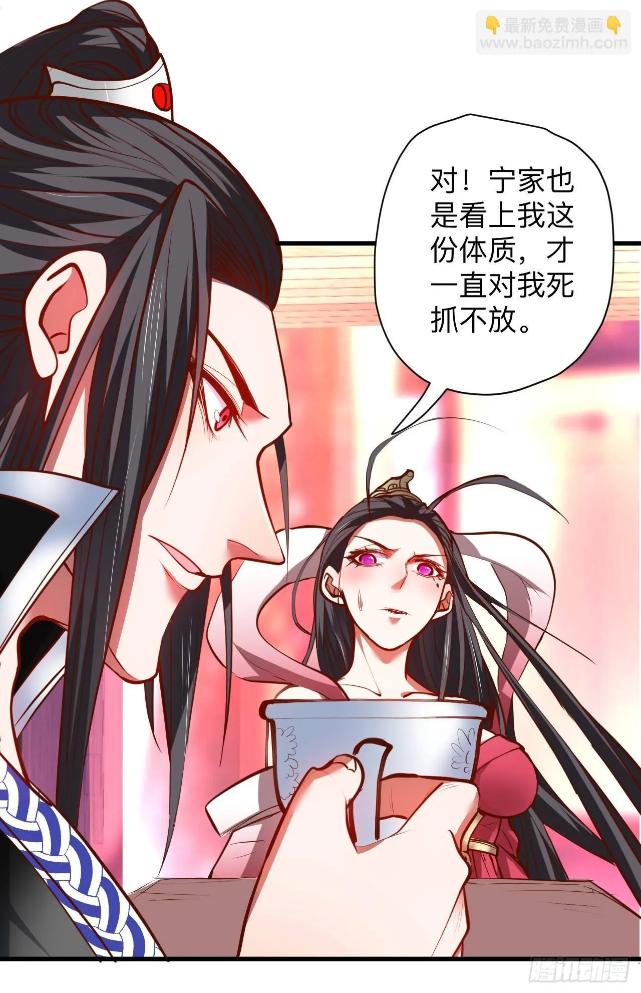 扑朔迷踪魔影现 第13页