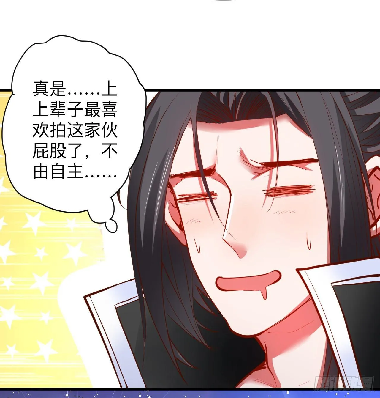 扑朔迷踪魔影现 第27页