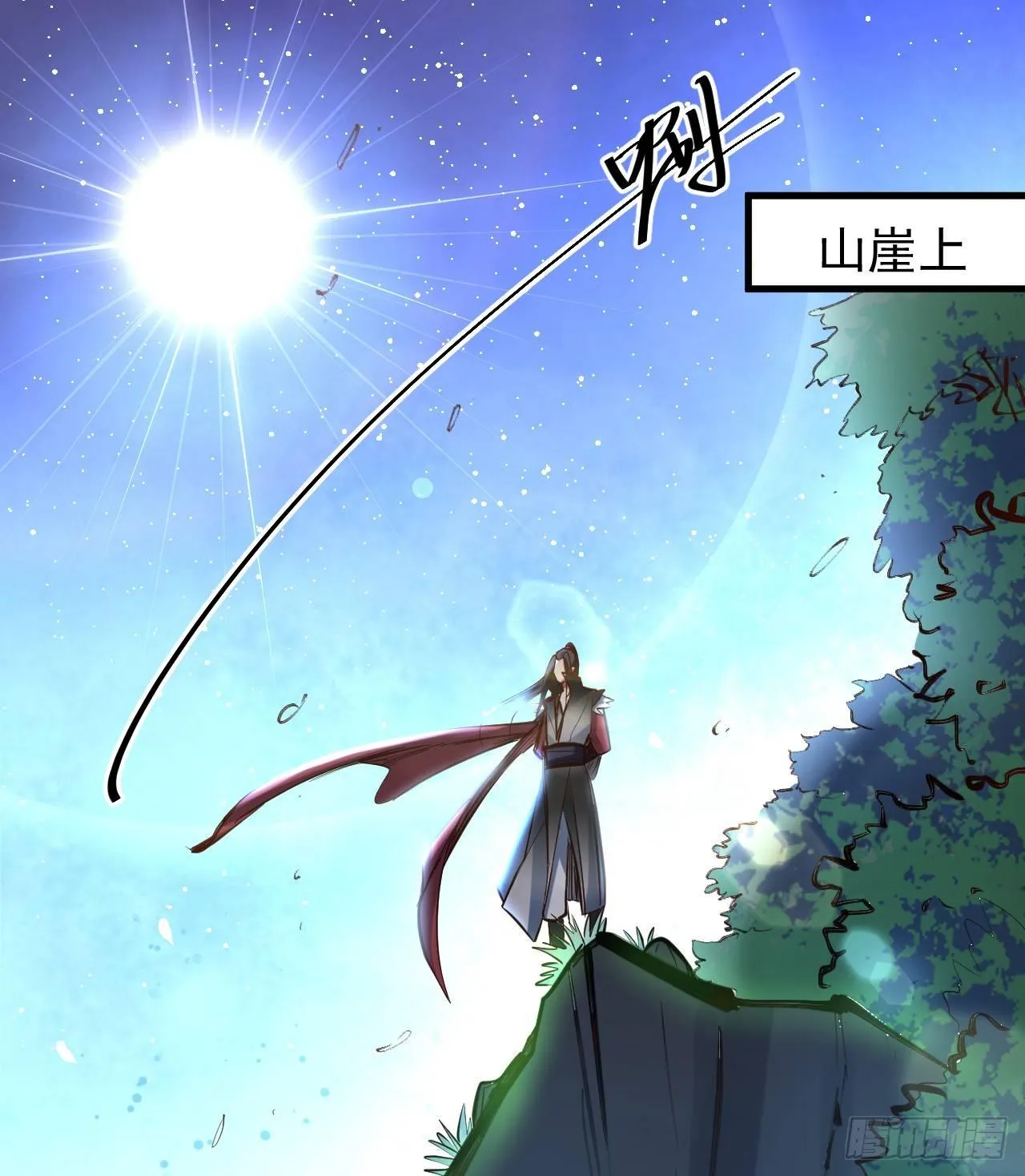 扑朔迷踪魔影现 第28页