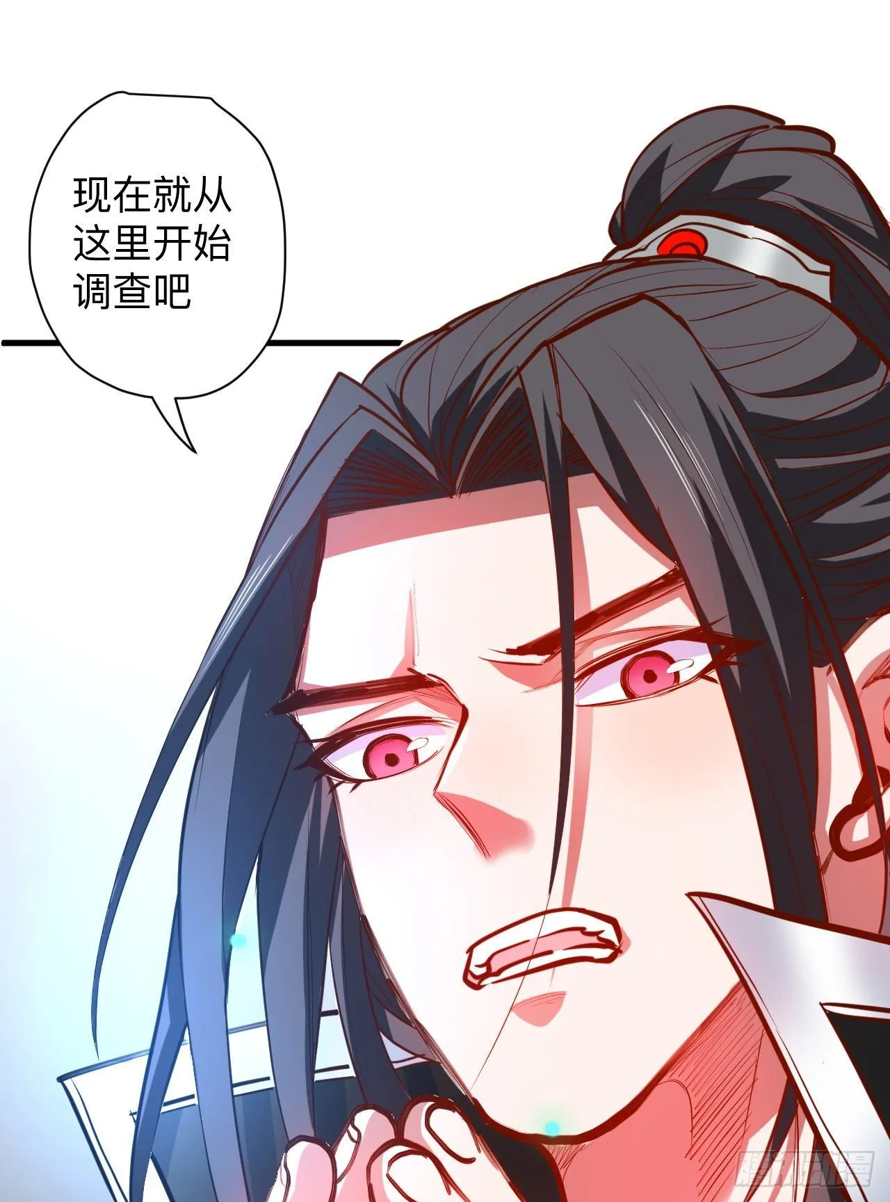 扑朔迷踪魔影现 第30页
