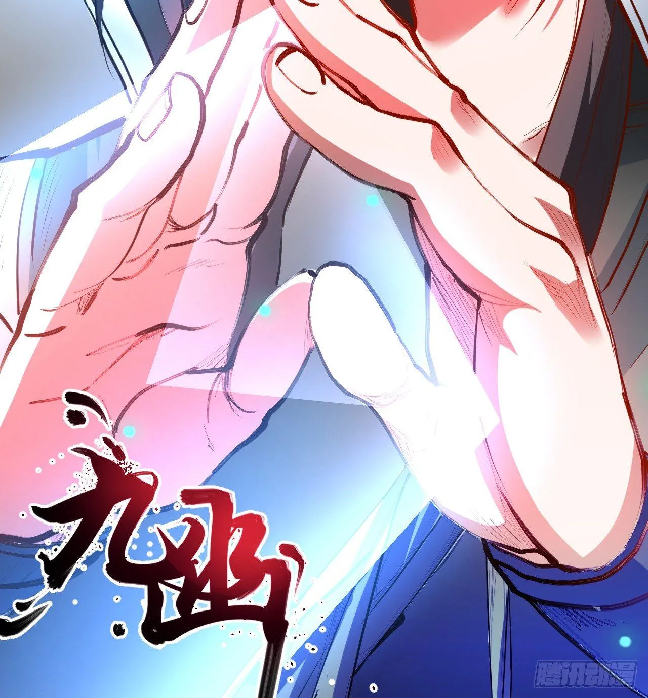 扑朔迷踪魔影现 第31页