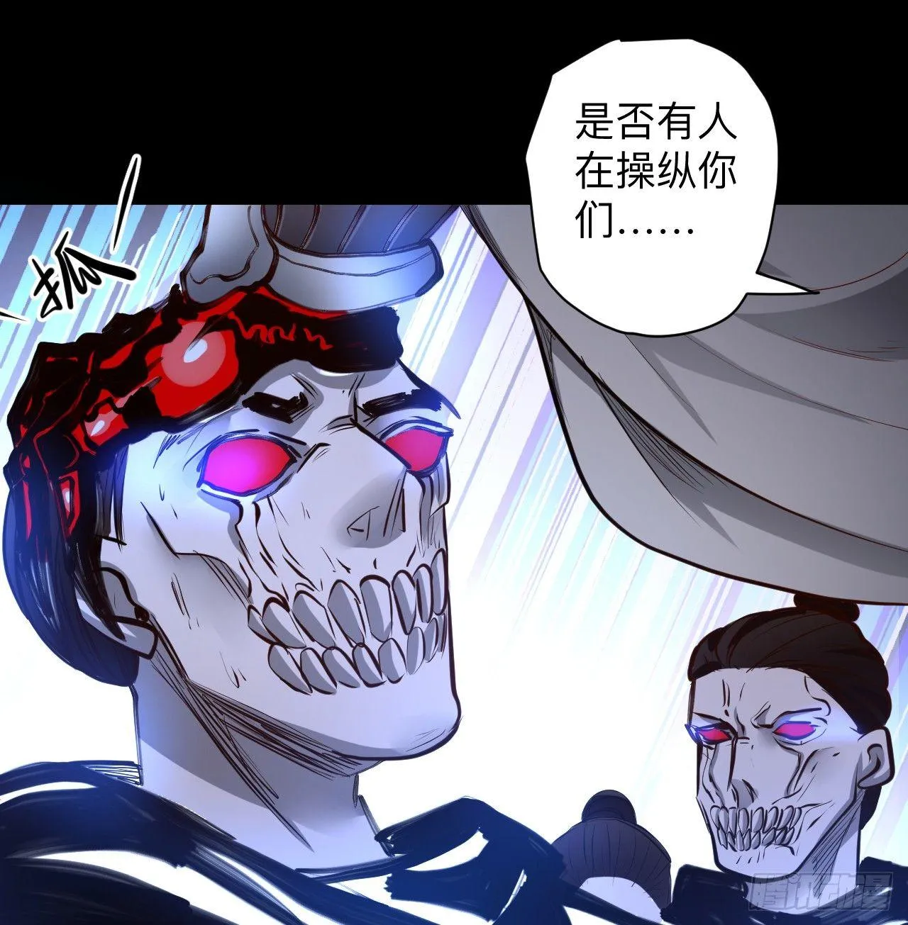 扑朔迷踪魔影现 第36页