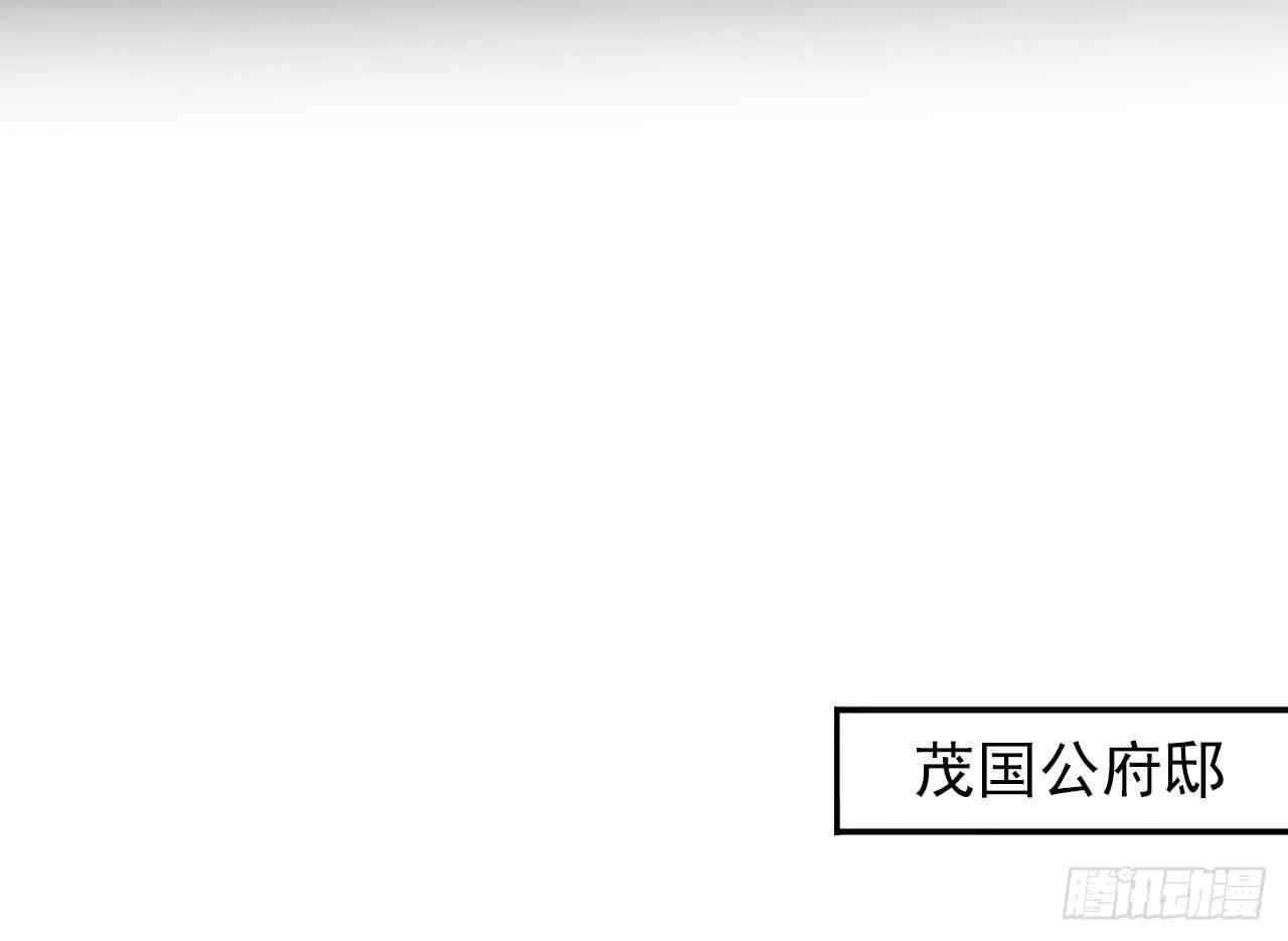 扑朔迷踪魔影现 第38页