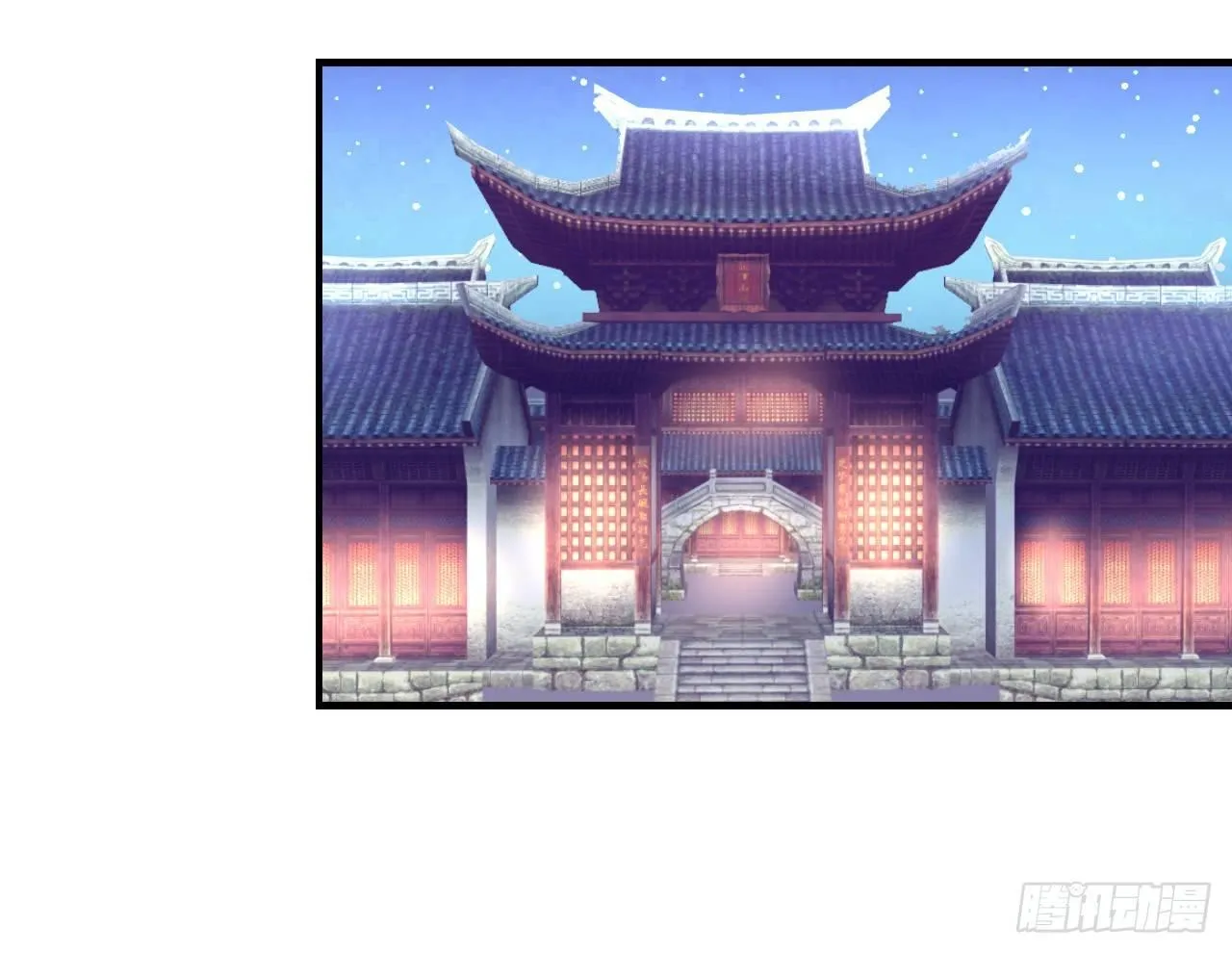 扑朔迷踪魔影现 第39页