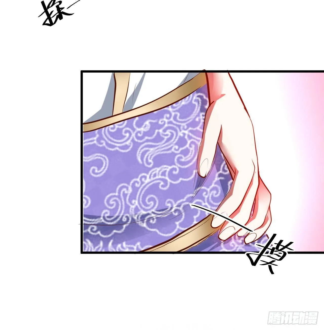 扑朔迷踪魔影现 第45页