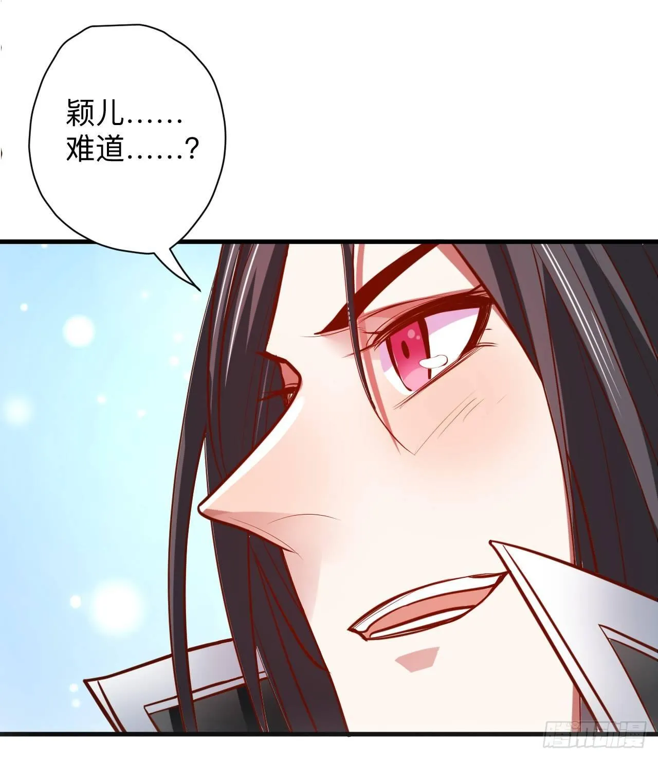 扑朔迷踪魔影现 第47页
