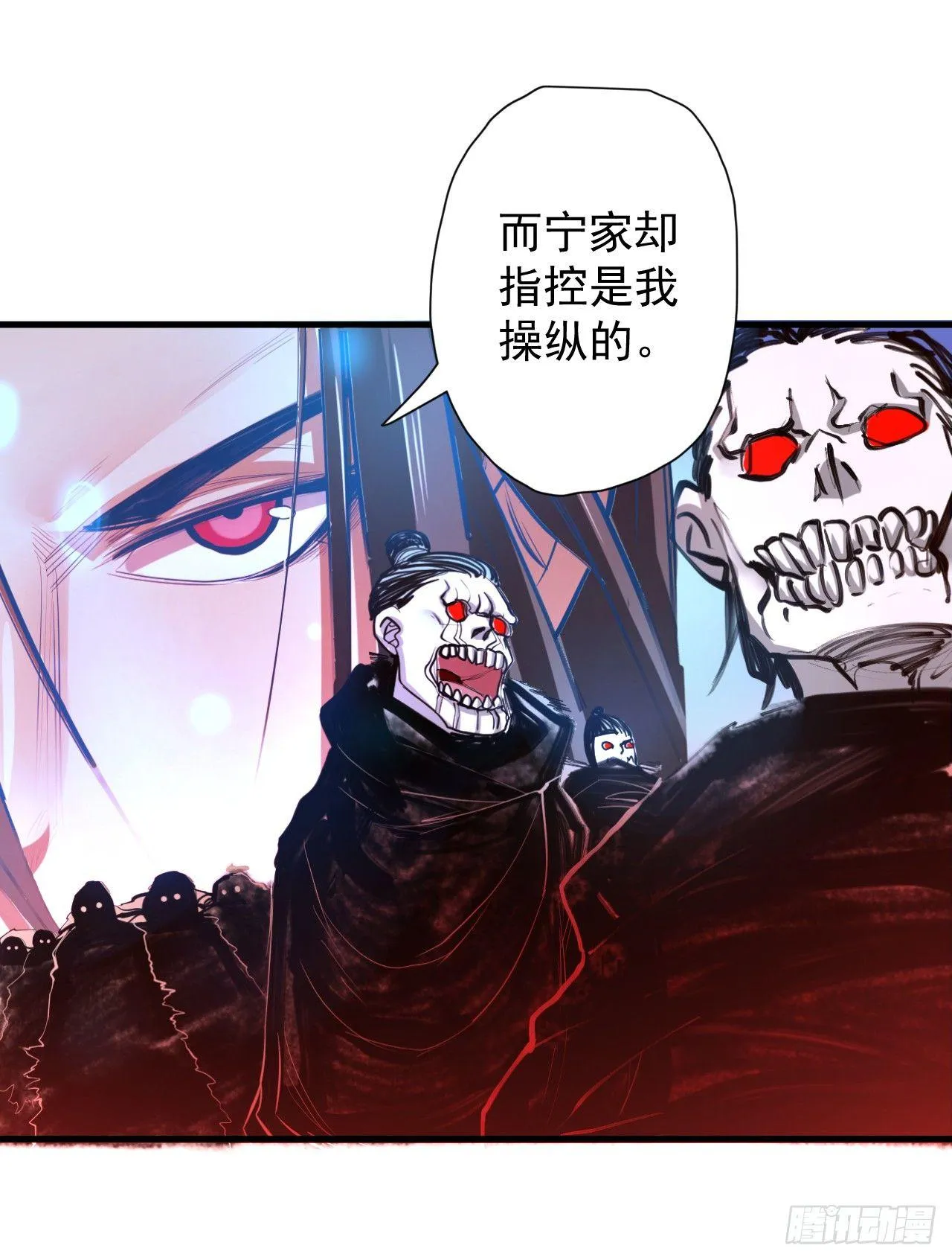 雄兔扑朔眼迷离 第4页