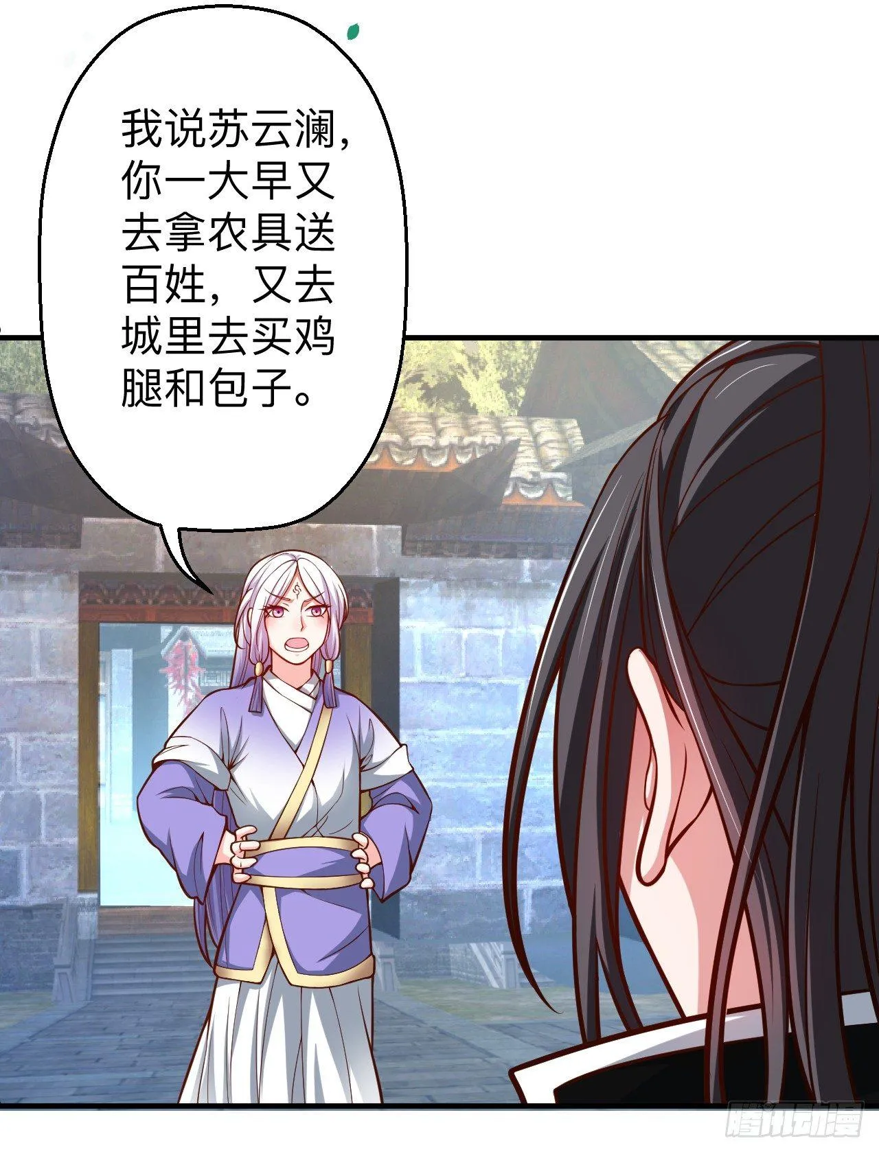 瓮中捉鳖敌手现 第6页