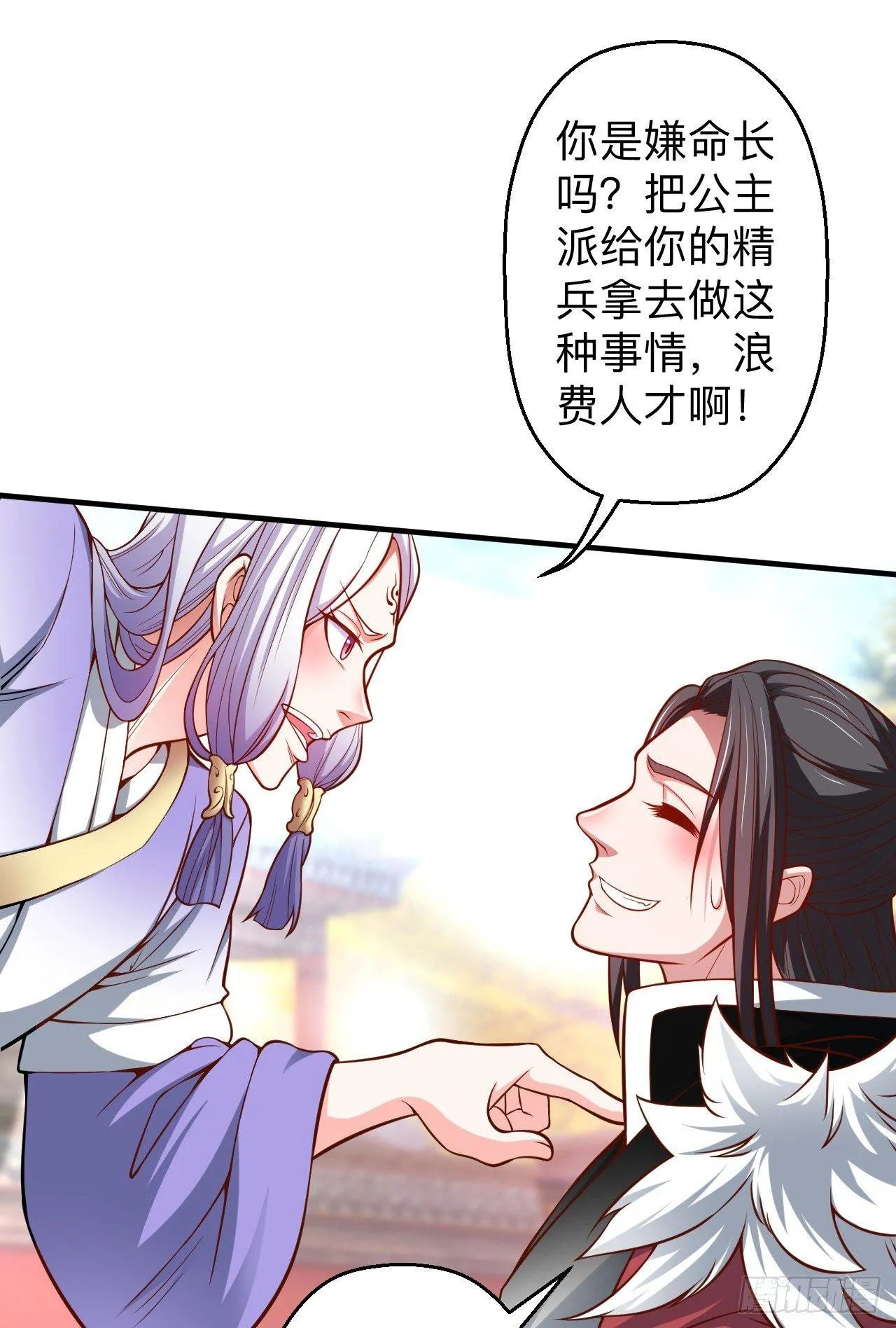 瓮中捉鳖敌手现 第7页