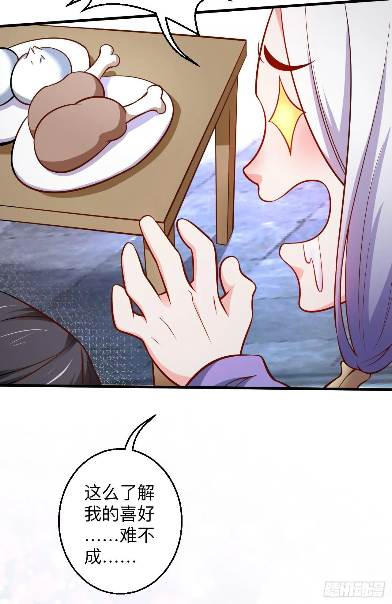 瓮中捉鳖敌手现 第9页