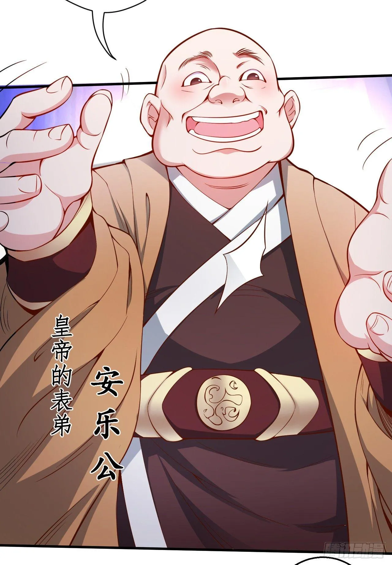 瓮中捉鳖敌手现 第16页