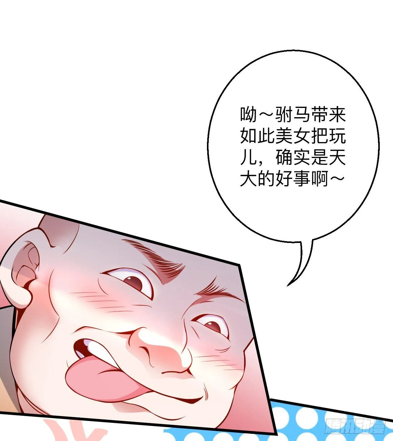 瓮中捉鳖敌手现 第18页