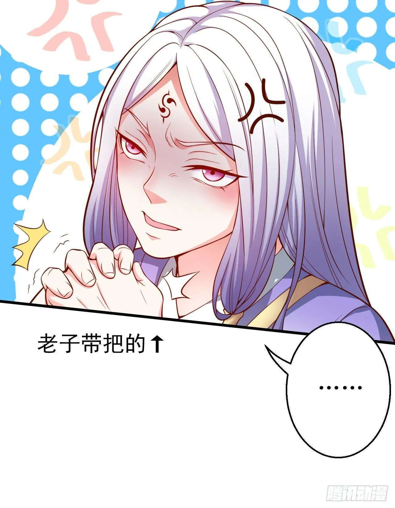 瓮中捉鳖敌手现 第19页
