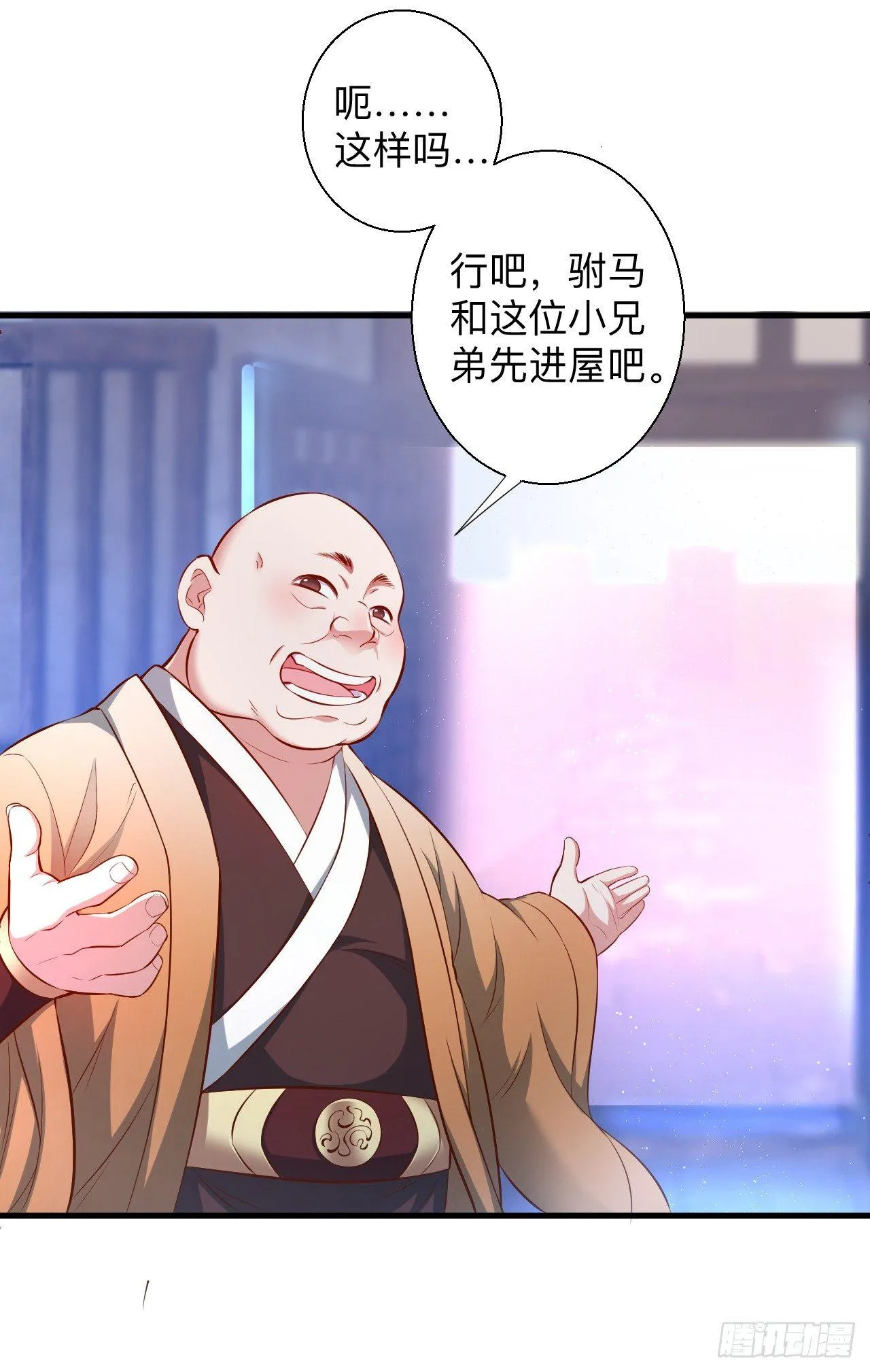 瓮中捉鳖敌手现 第21页