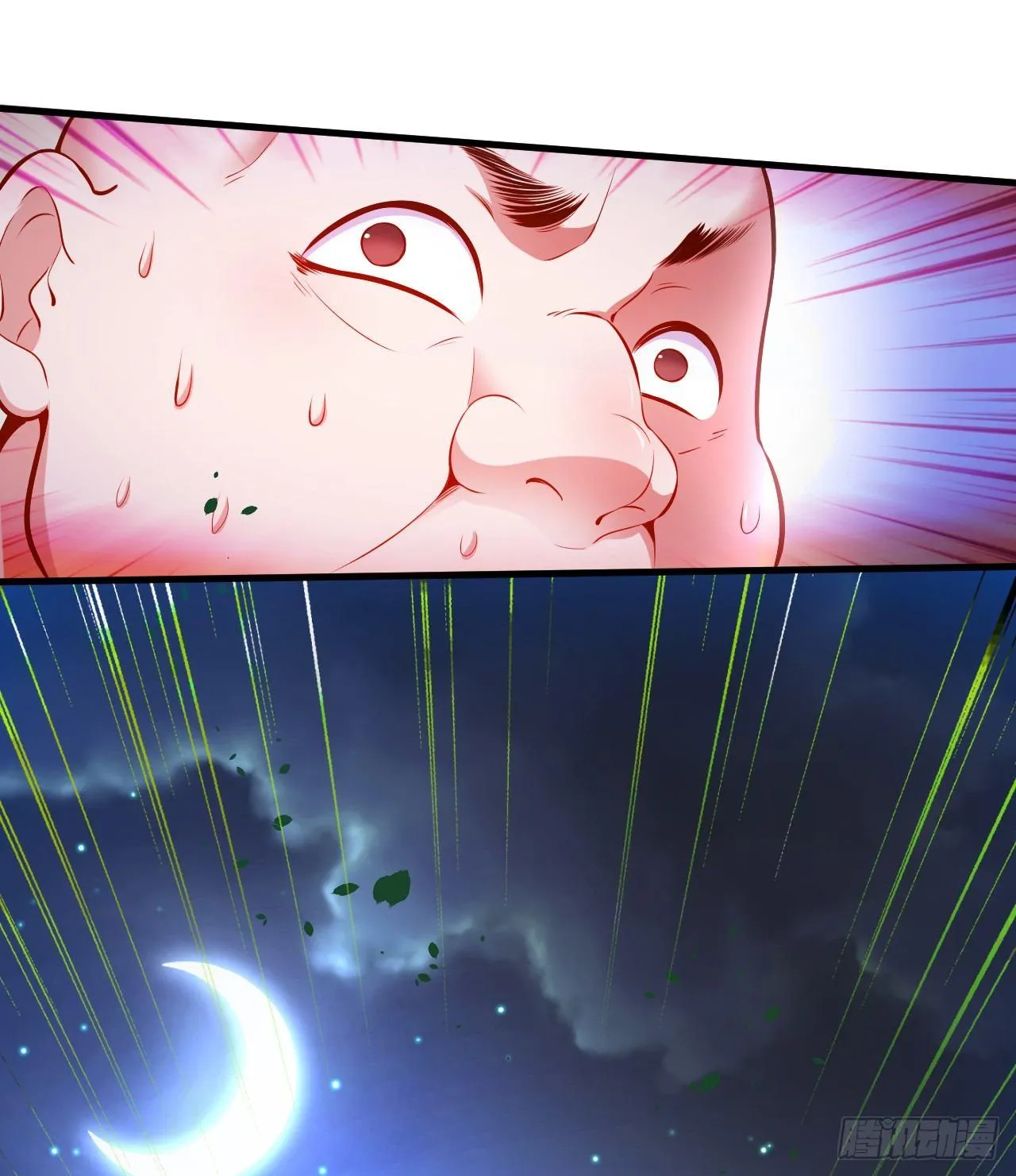 瓮中捉鳖敌手现 第22页