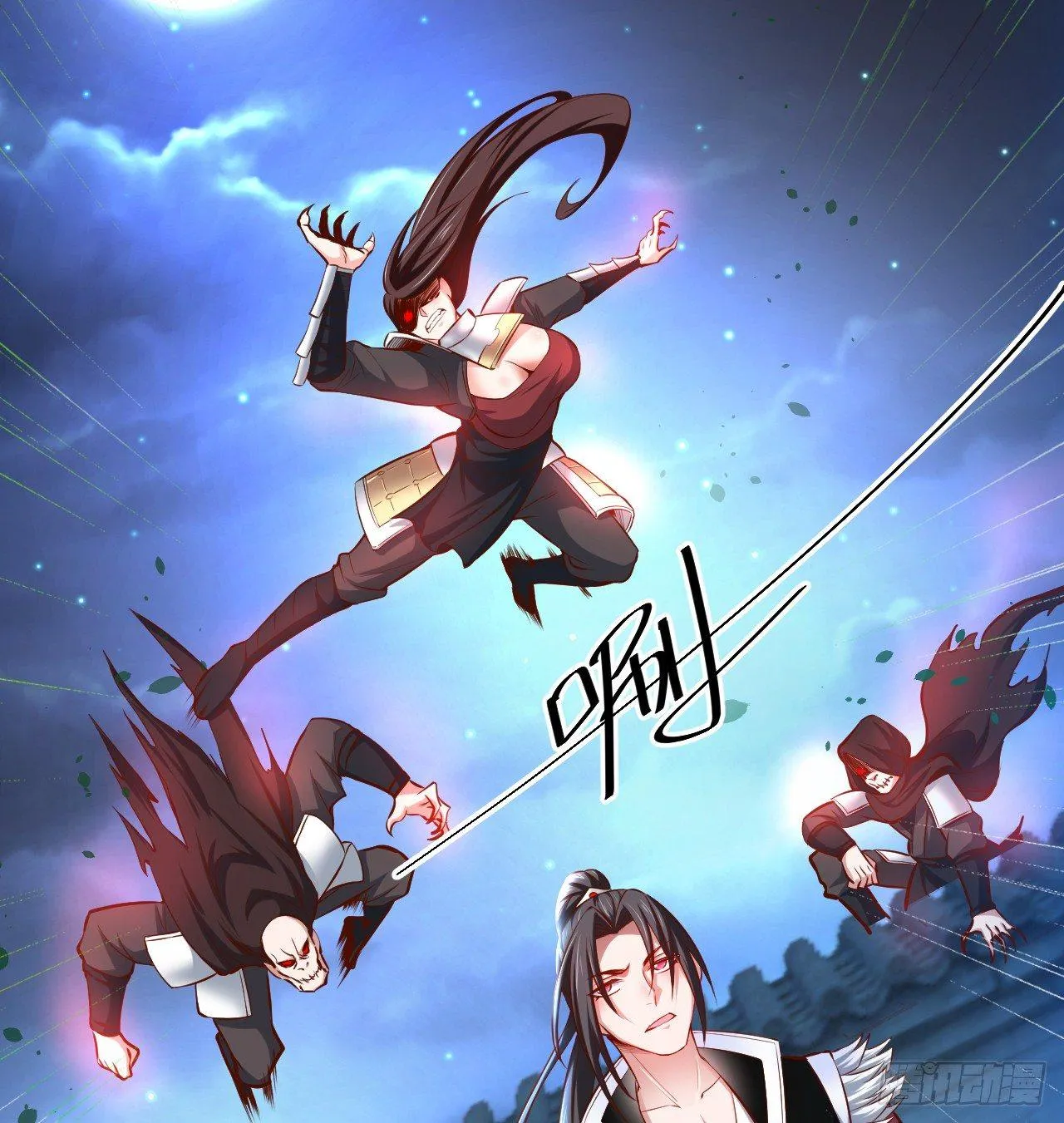 瓮中捉鳖敌手现 第23页