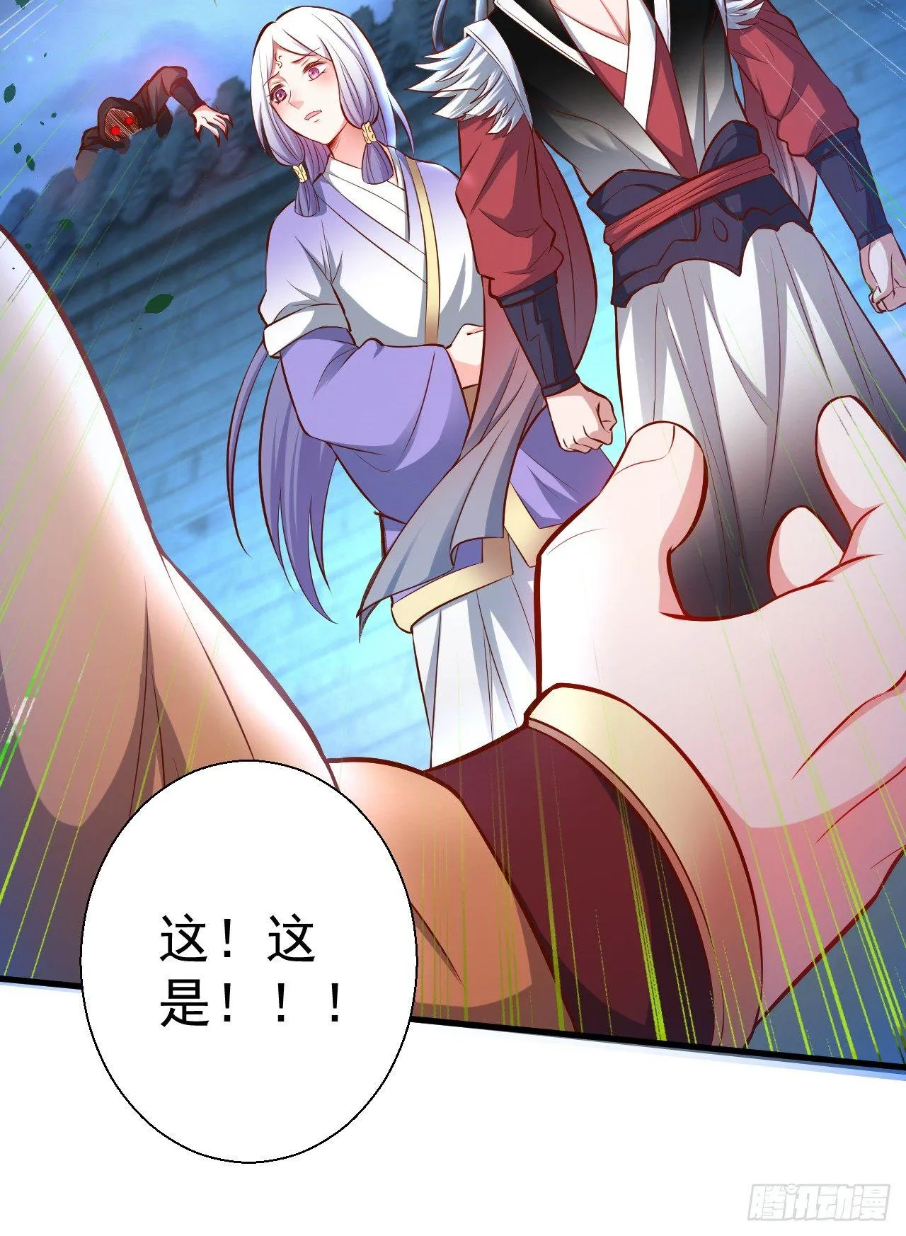 瓮中捉鳖敌手现 第24页