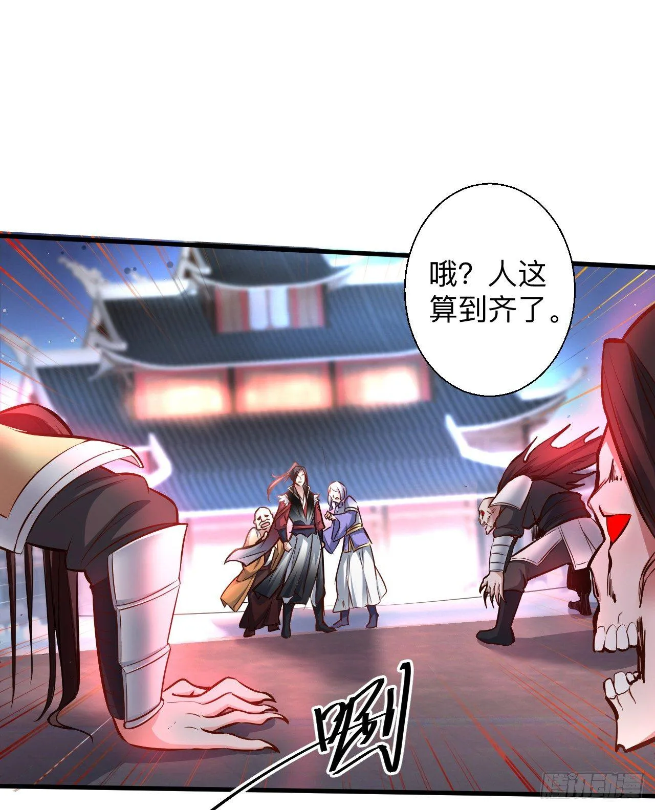 瓮中捉鳖敌手现 第25页