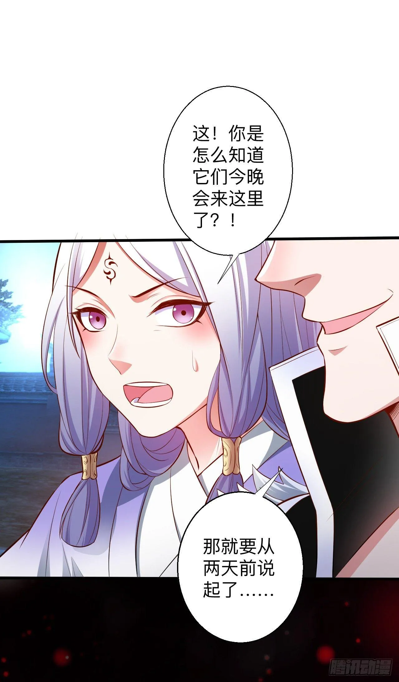 瓮中捉鳖敌手现 第27页