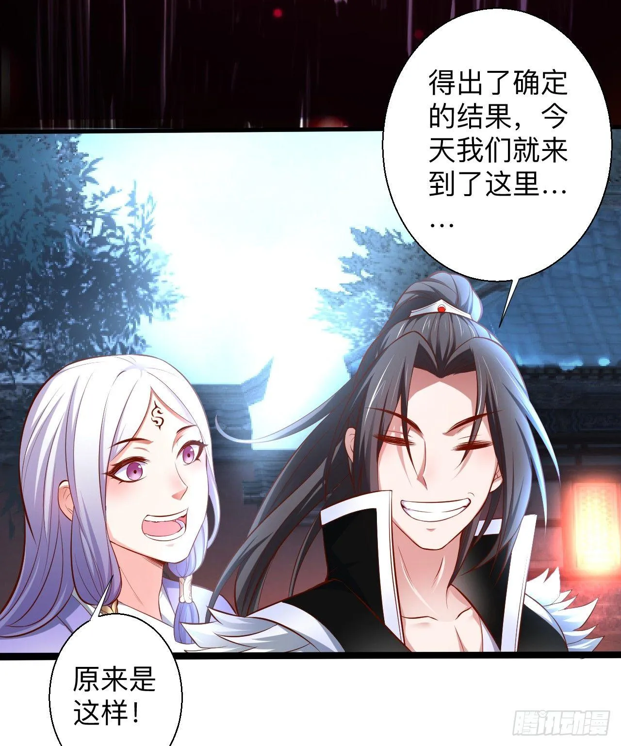 瓮中捉鳖敌手现 第32页